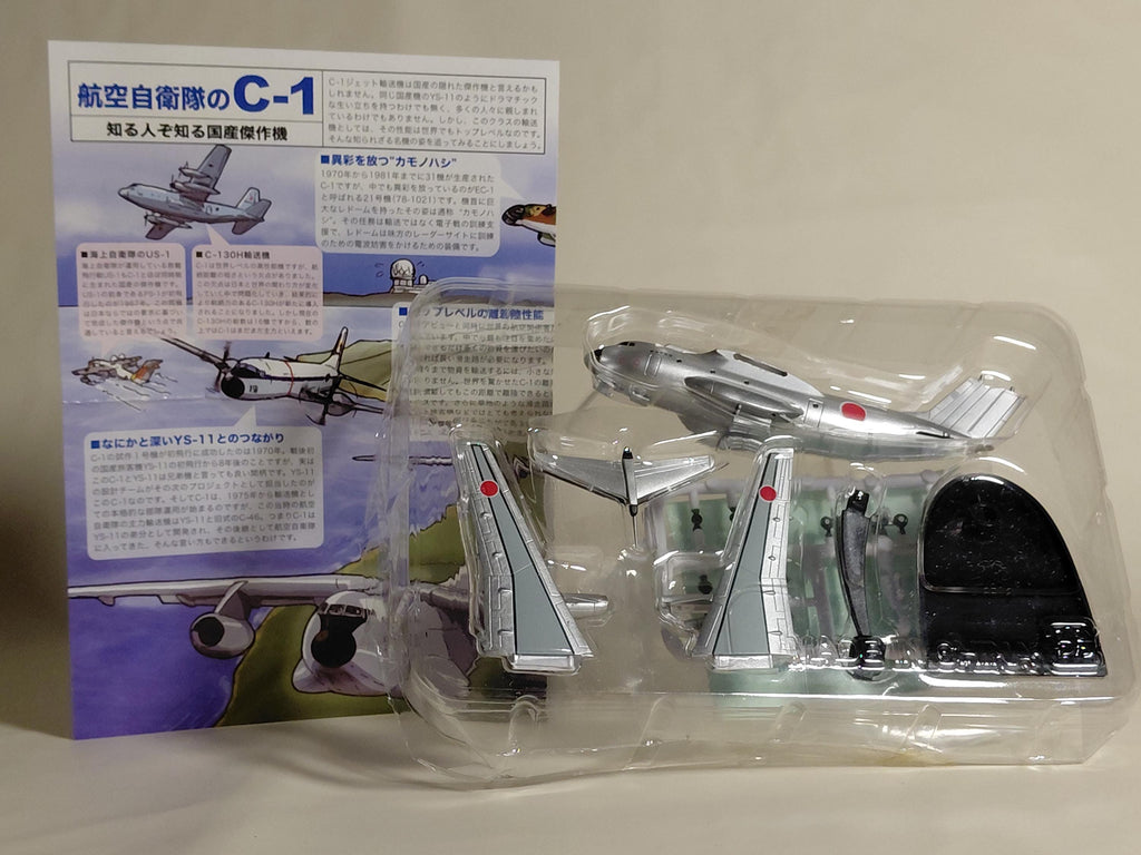 F-toys 1/300 scale F-toys F-1 Aircraft Wings Collection, Japan Air Self-Defense Force, Old Paint (Silver)