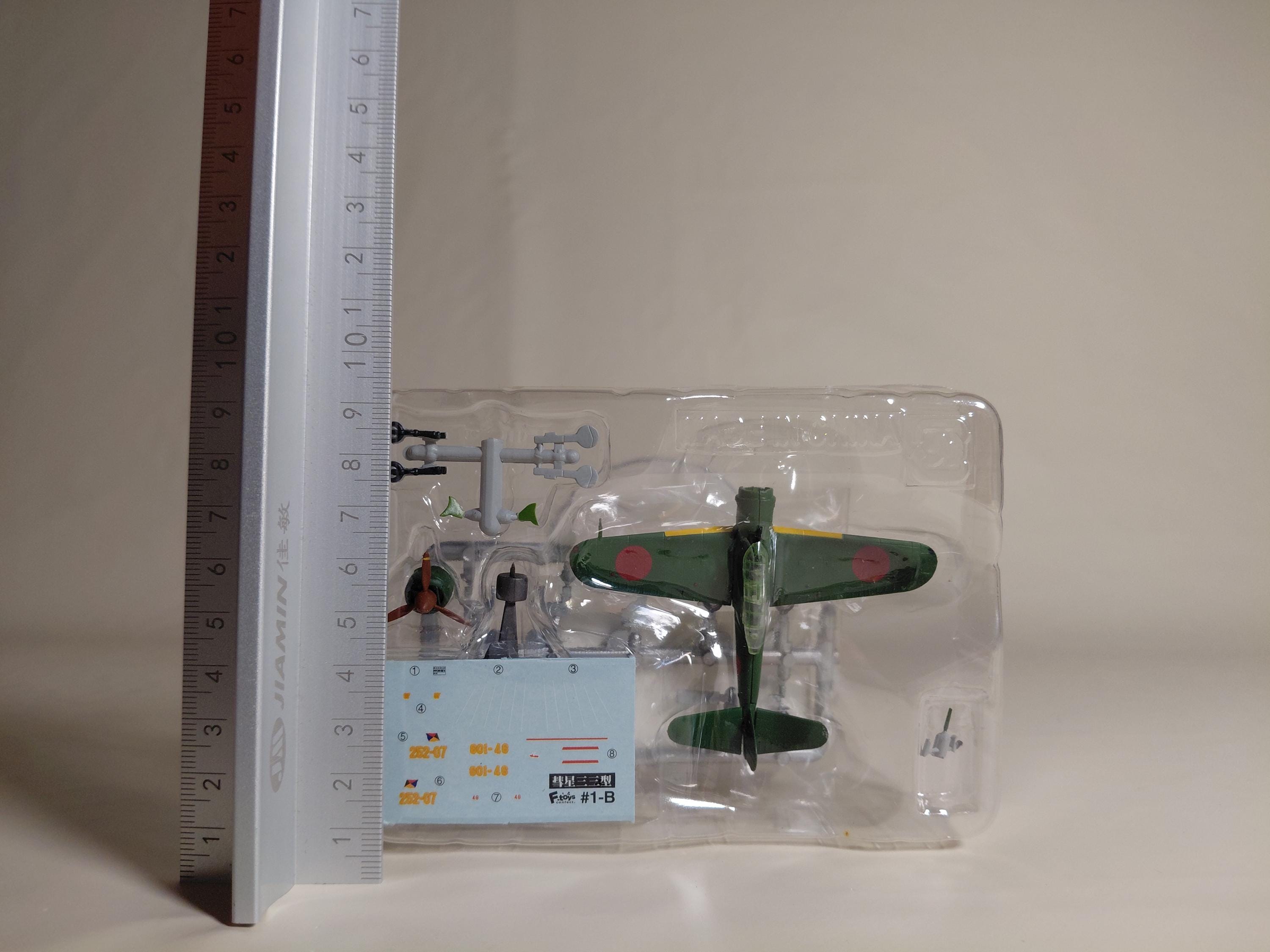 1/144 scale Carrier-Based Bomber Suisei Type 33 #1B 252nd Air Group/601st Air Group WWII Warbird Collection Vol.7 F-Toys