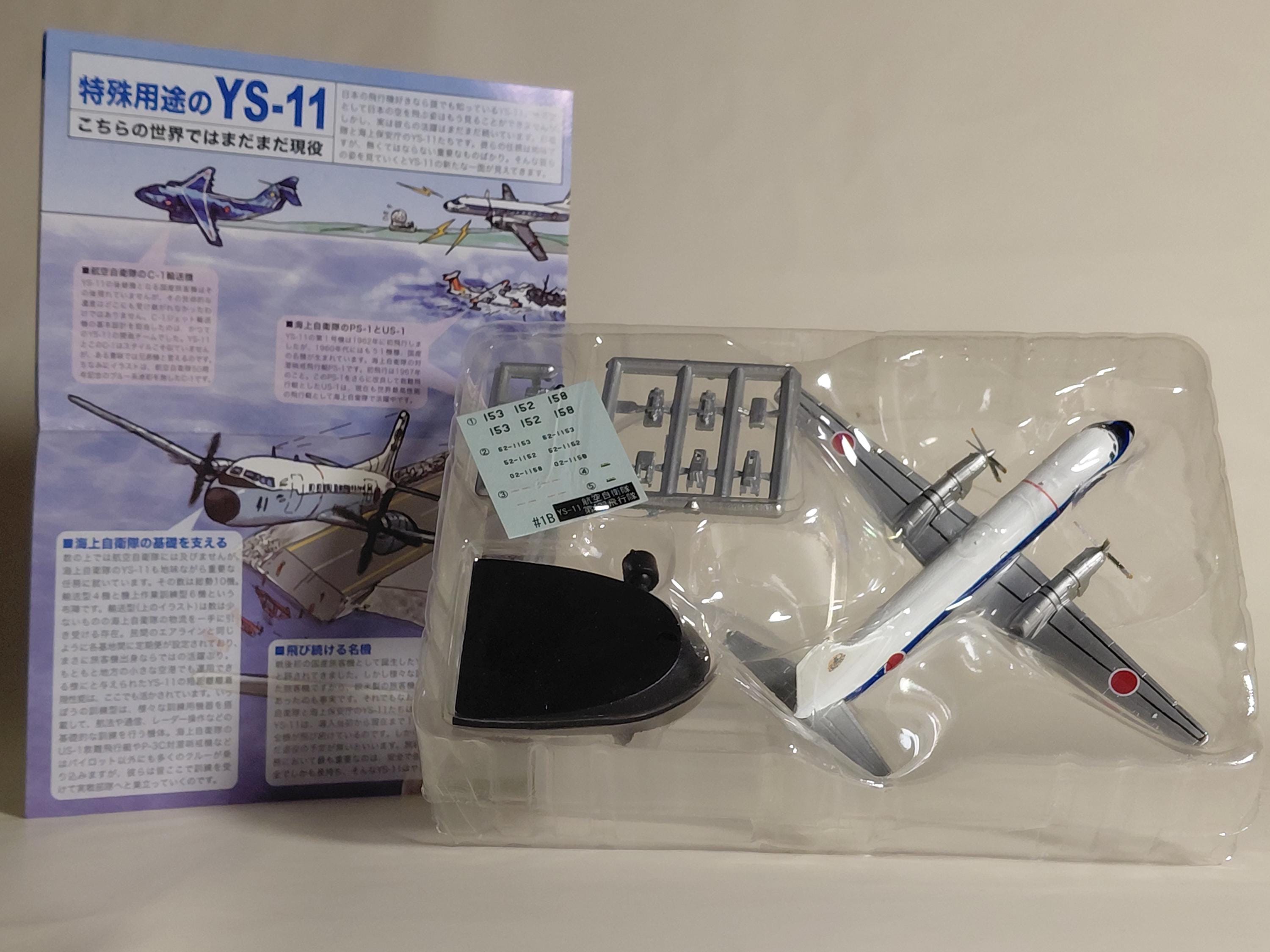 1/300 F-toys Famous Wing Collection. JASDF YS-11 403rd Flight #1B