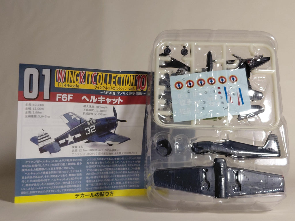 F-toys Wing Kit Collection 10 1/144  F6F-5 Hellcat #1C French Navy 1st F Squadron