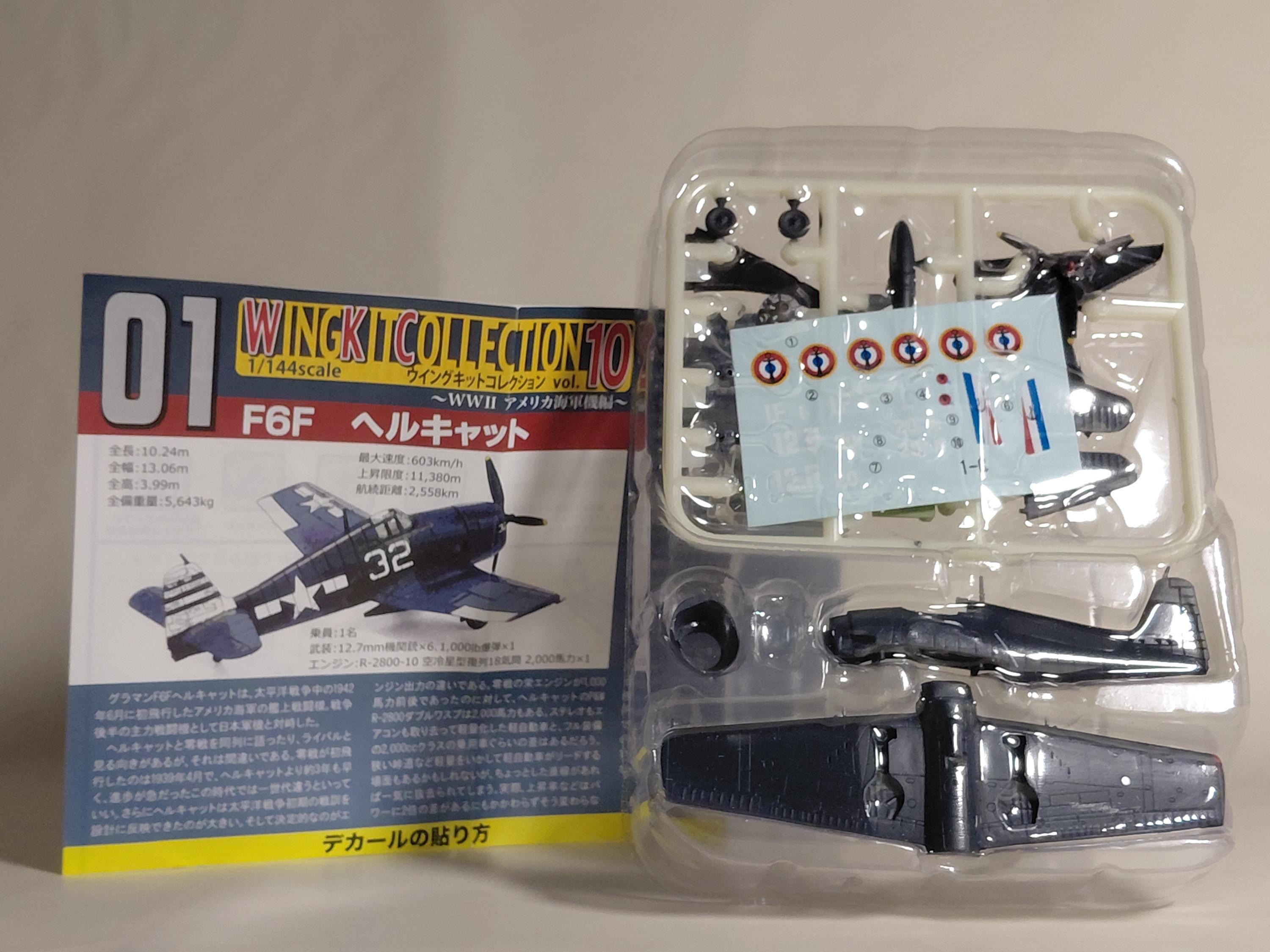 F-toys Wing Kit Collection 10 1/144  F6F-5 Hellcat #1C French Navy 1st F Squadron