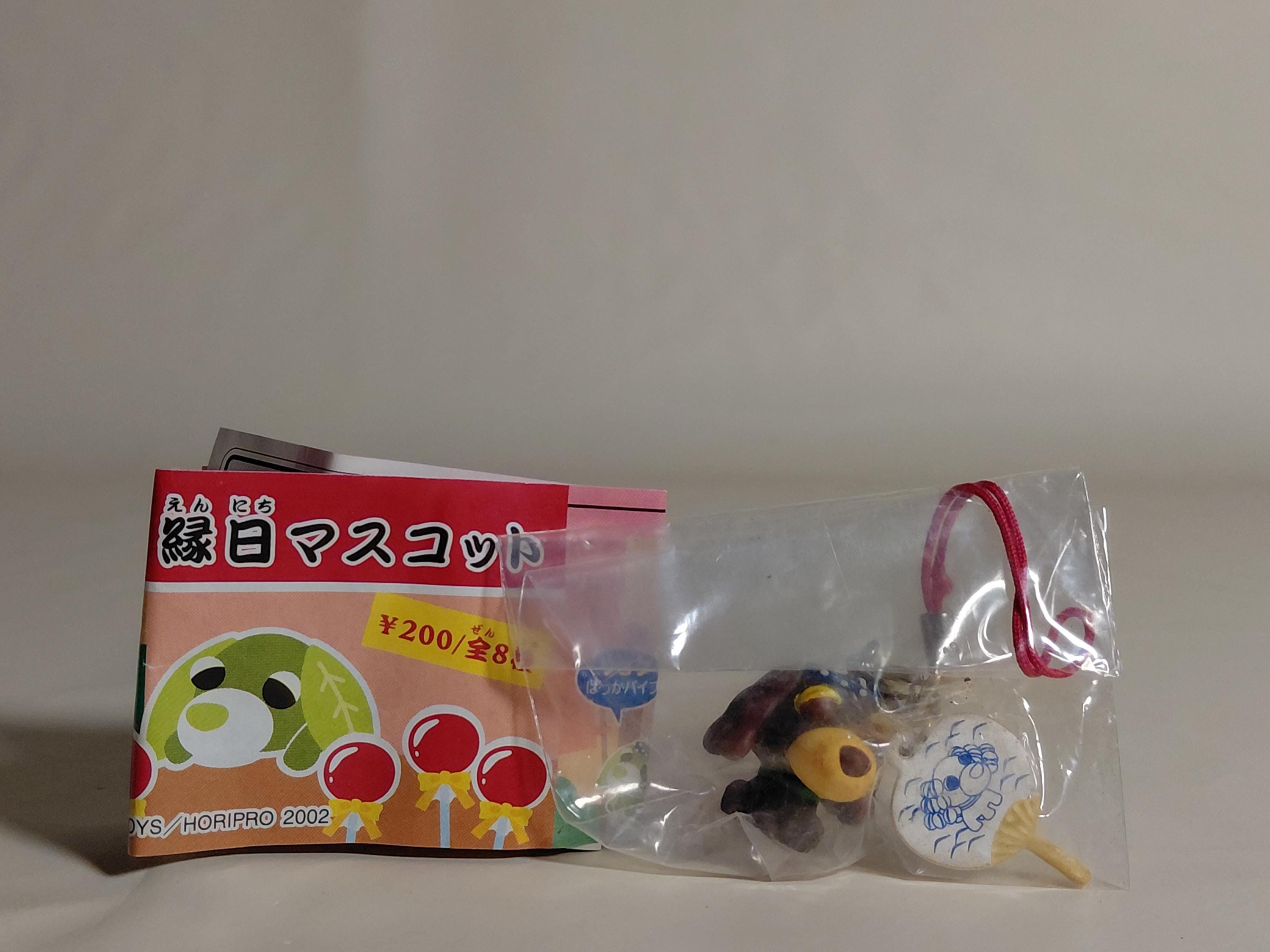 Yujin Ennichi Mascot Ocha-Ken (お茶犬) dog mascot strap - Cafe (Brown)