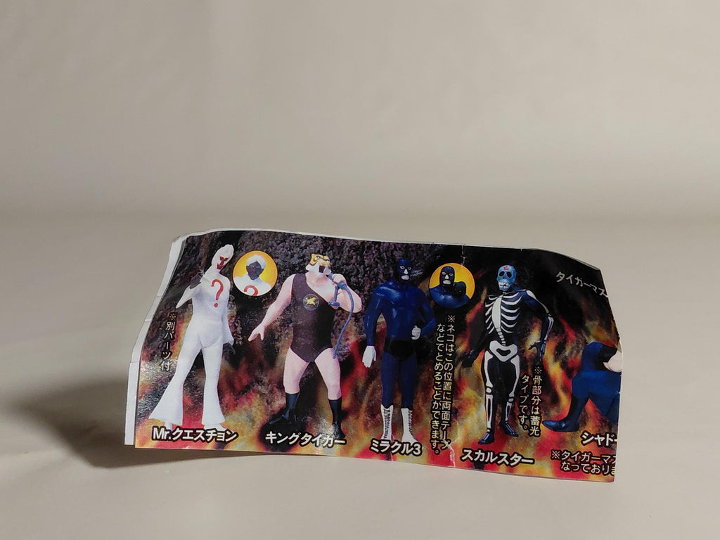SR Series Mini Figure Tiger Mask Fighting Collection 3 - King Tiger