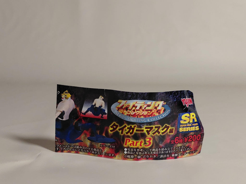 SR Series Mini Figure Tiger Mask Fighting Collection 3 - King Tiger