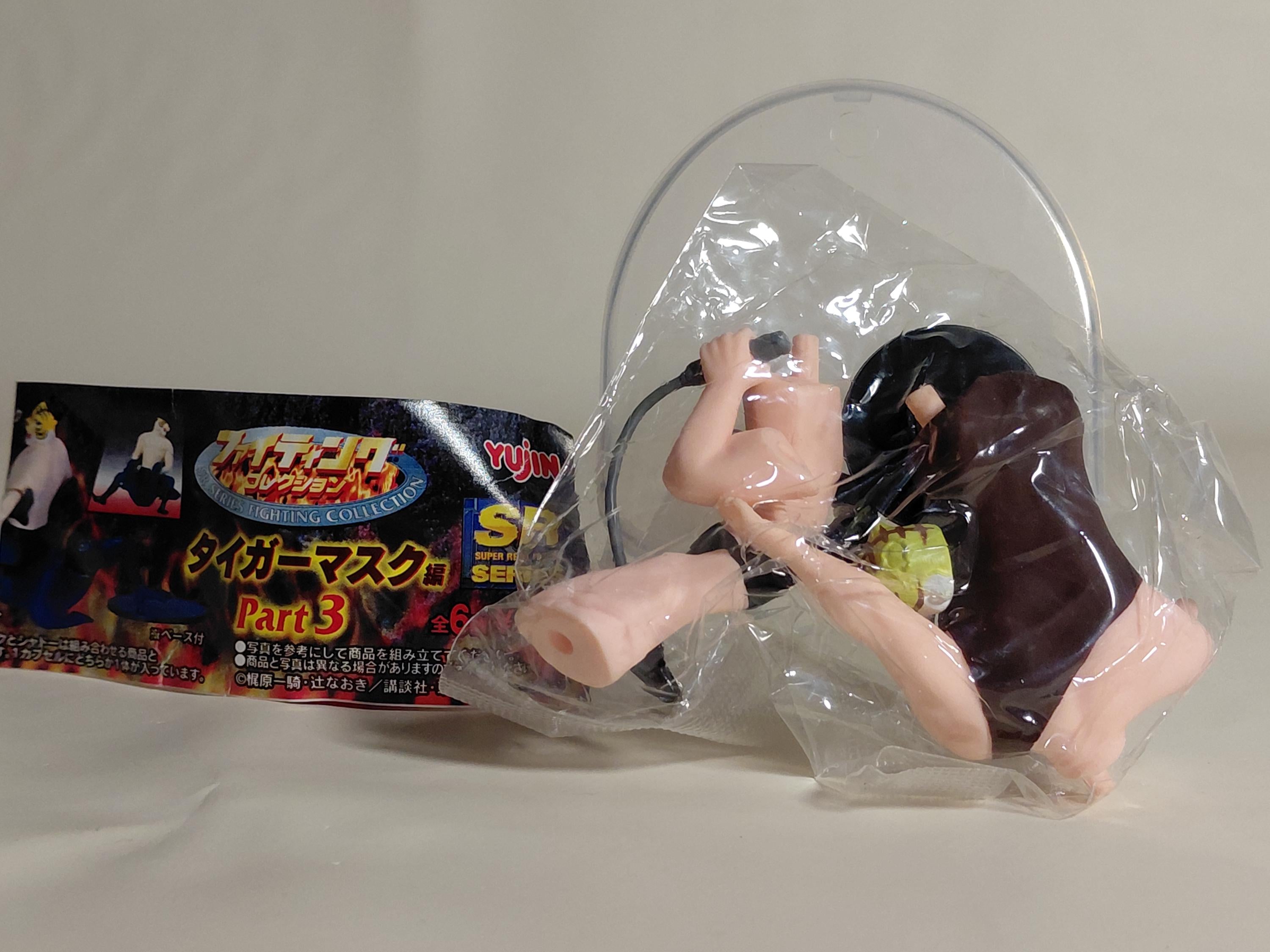 SR Series Mini Figure Tiger Mask Fighting Collection 3 - King Tiger