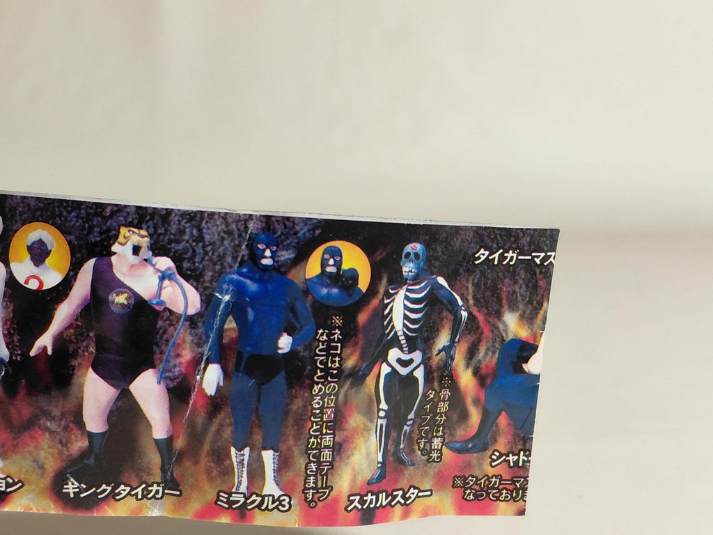 SR Series Mini Figure Tiger Mask Fighting Collection 3 - Miracle 3
