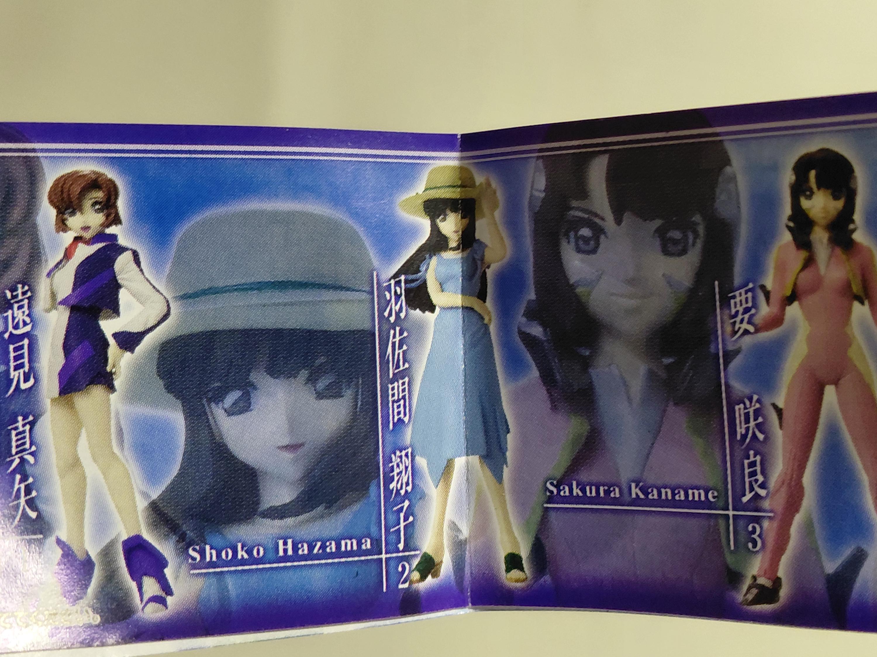 Bandai HG (HGIF) series Fafner in the Azure (Soukyuu no Fafner) - Shoko Hazama