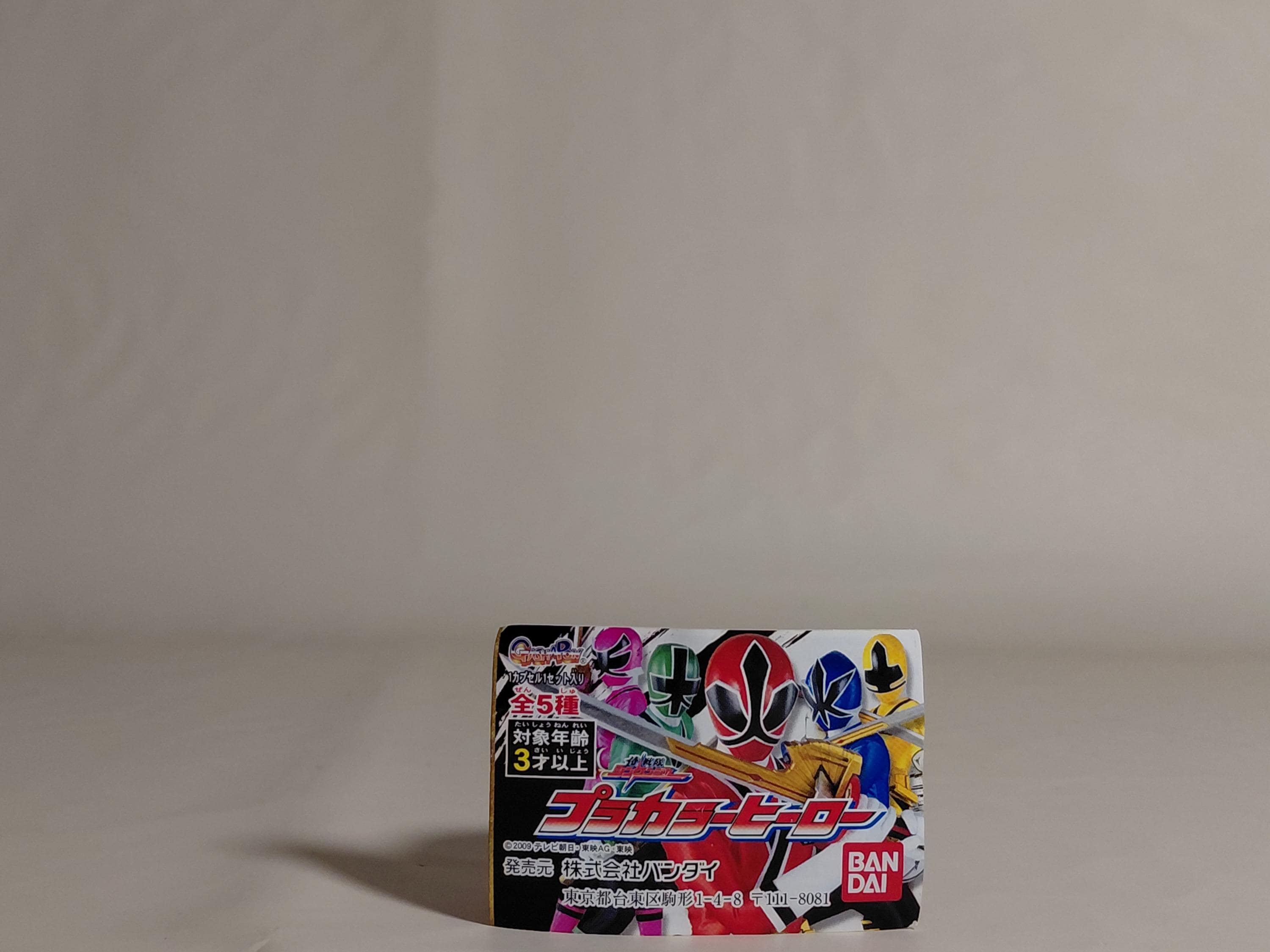 Bandai S.H. Figuarts Power Rangers Super Samurai  - 2. Shinkenger Blue