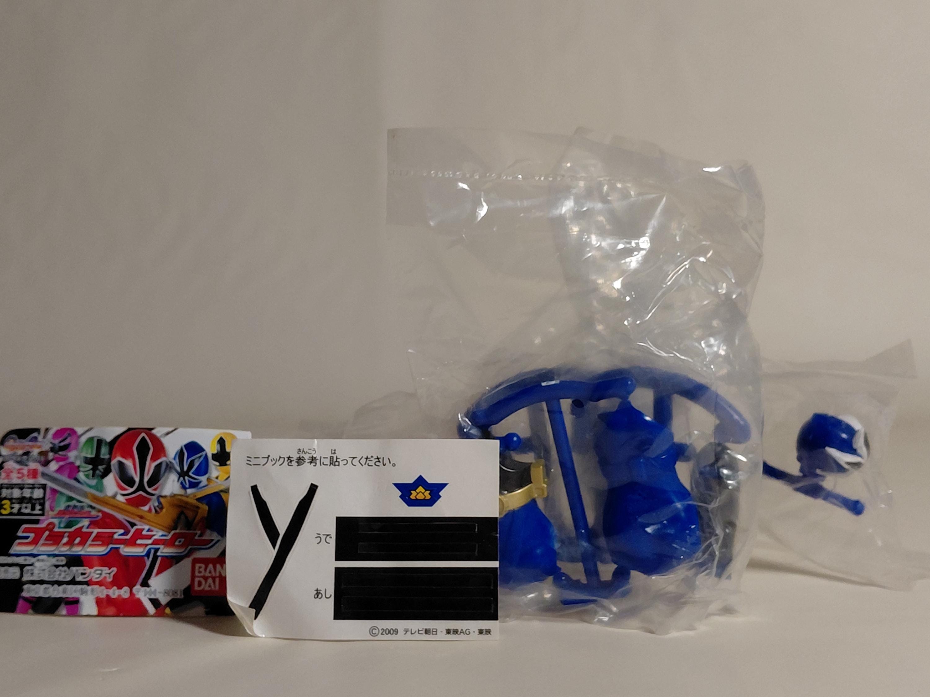 Bandai S.H. Figuarts Power Rangers Super Samurai  - 2. Shinkenger Blue