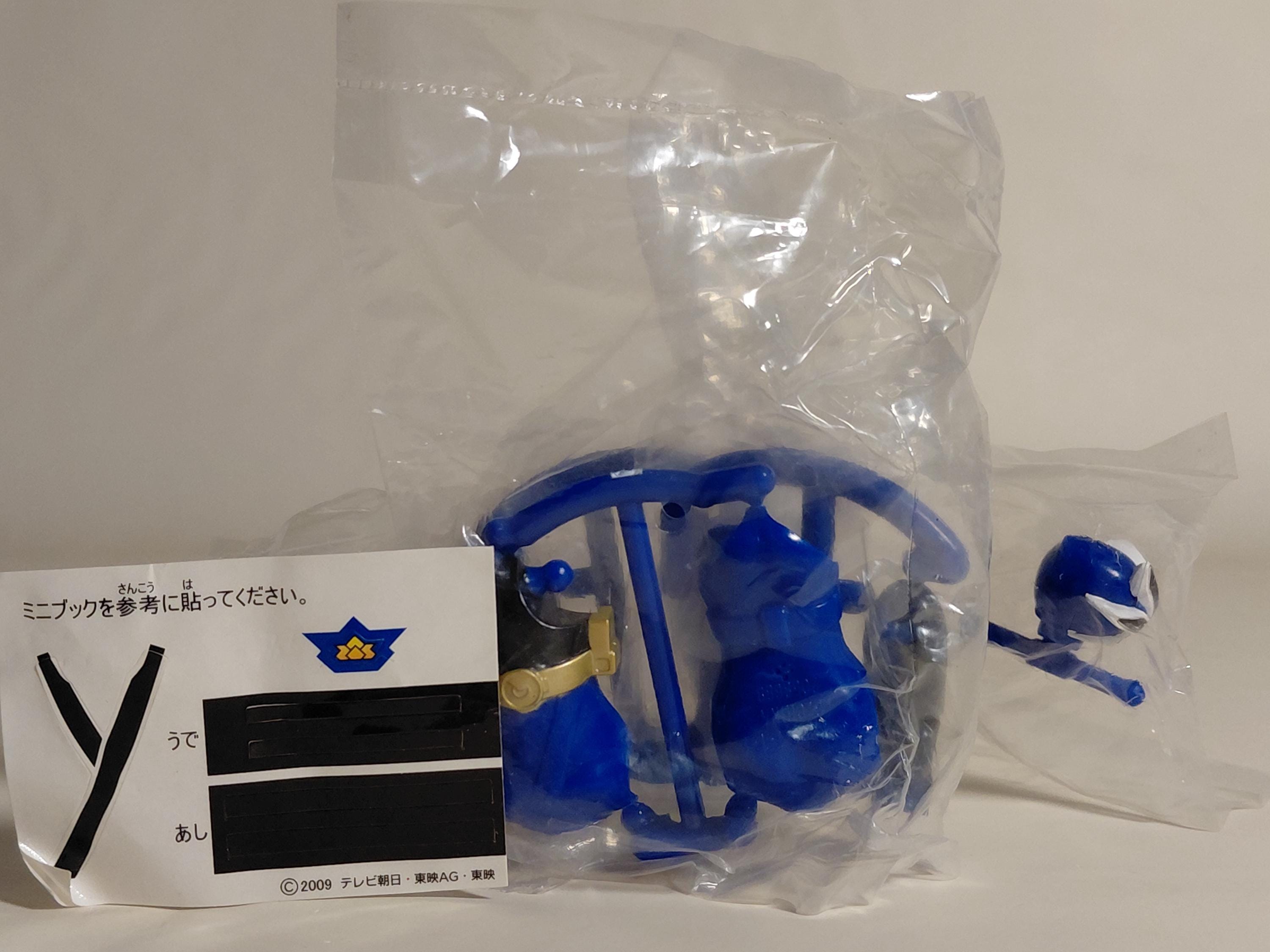 Bandai S.H. Figuarts Power Rangers Super Samurai  - 2. Shinkenger Blue