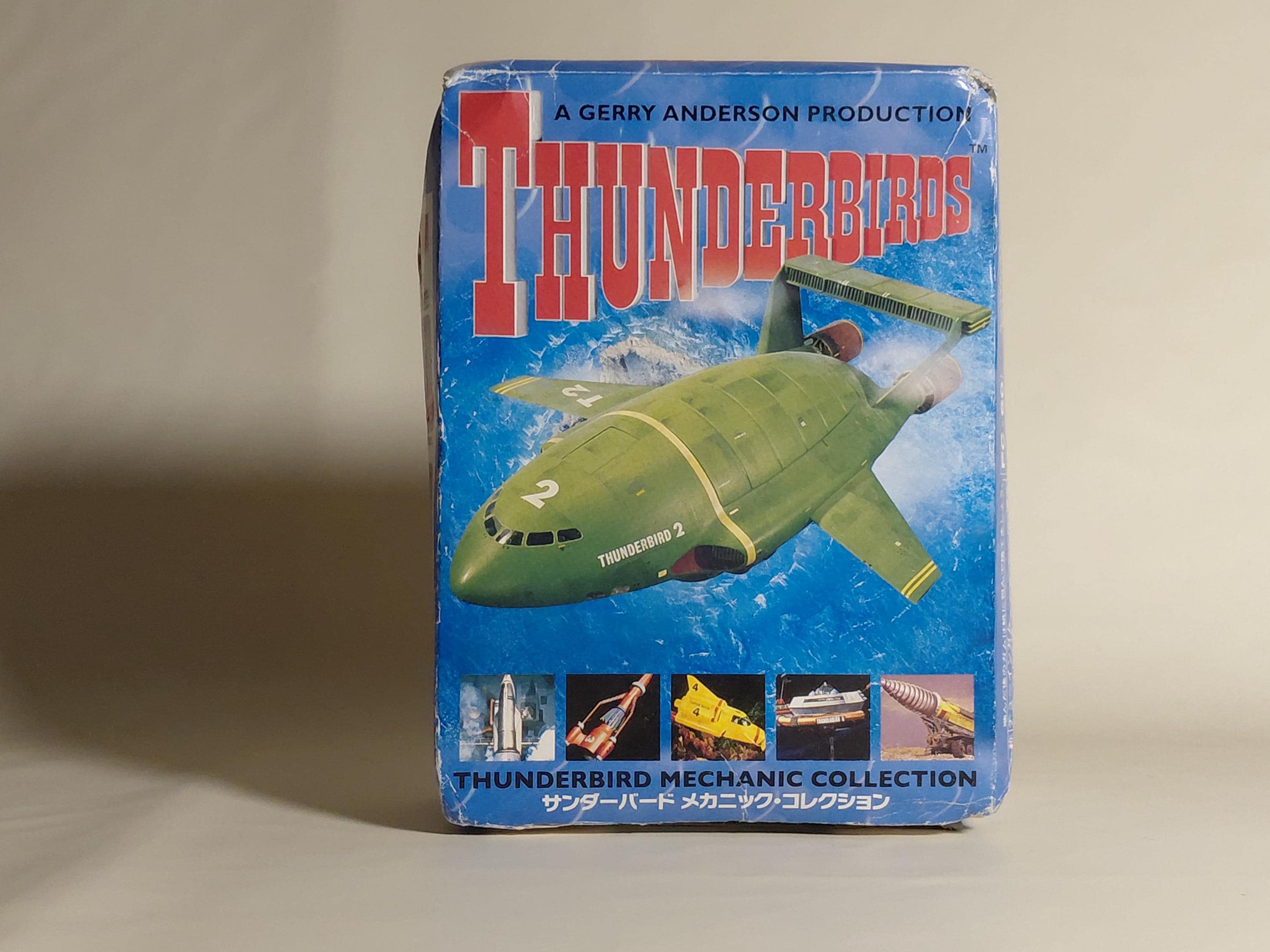Thunderbirds Mechanic Collection Figure 1/350 Thunderbird No. 1 F-Toys