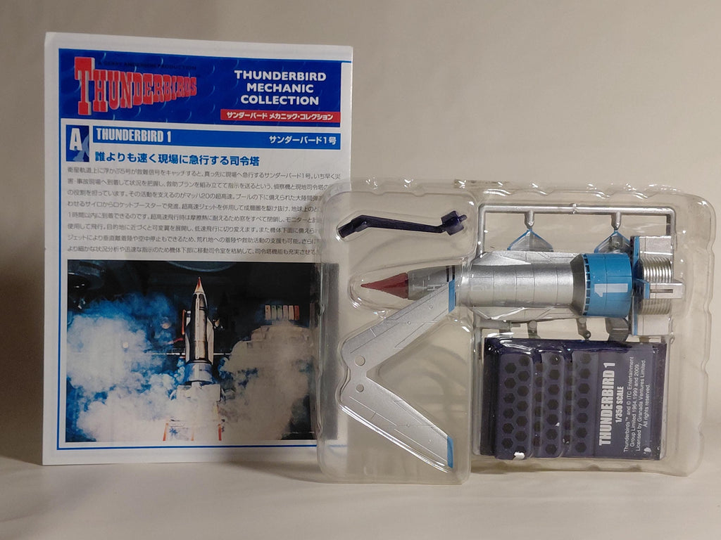 Thunderbirds Mechanic Collection Figure 1/350 Thunderbird No. 1 F-Toys