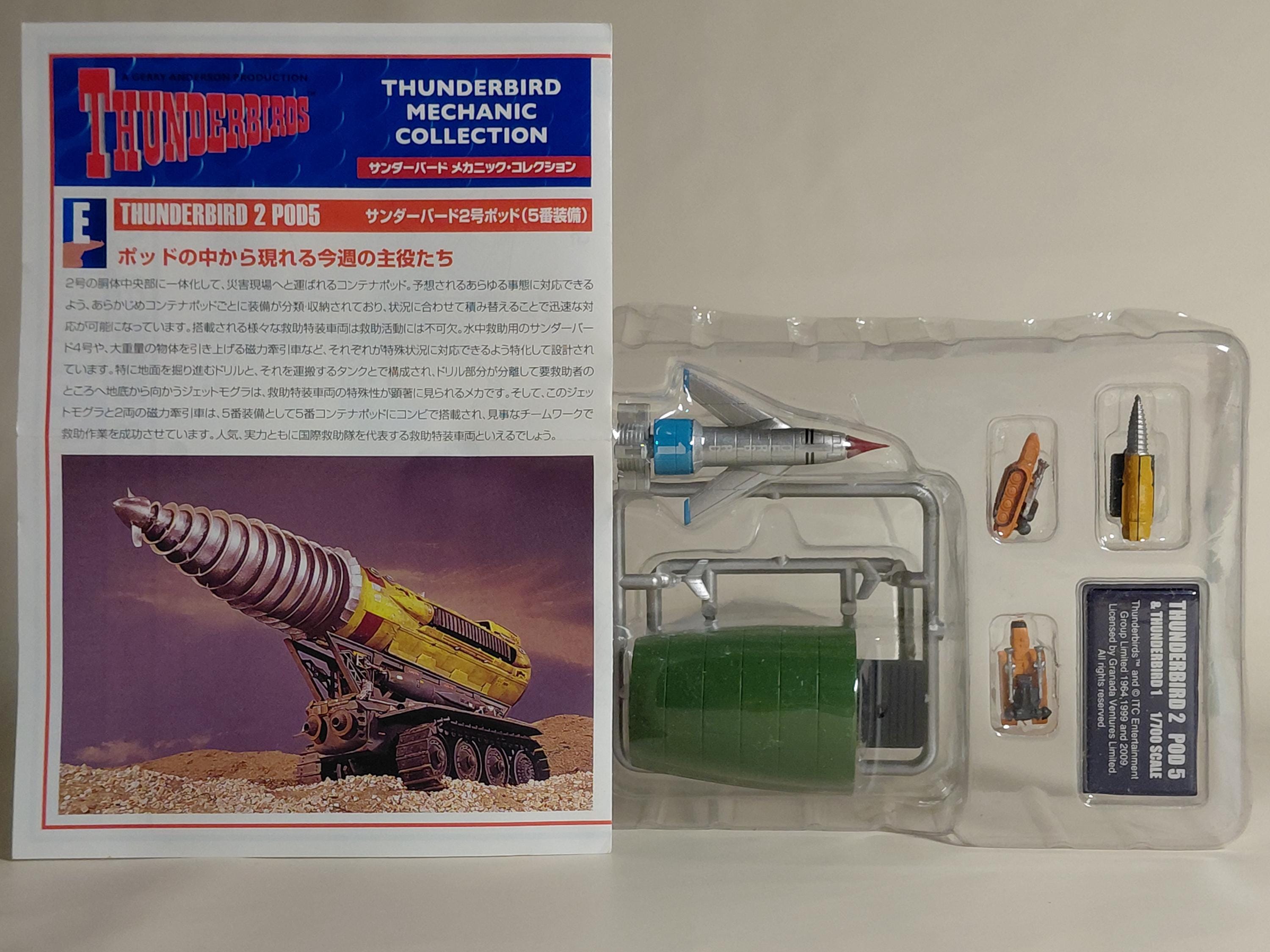 Thunderbirds Mechanic Collection FTC209 (E) Thunderbird 2 POD5 & 1 F-Toys