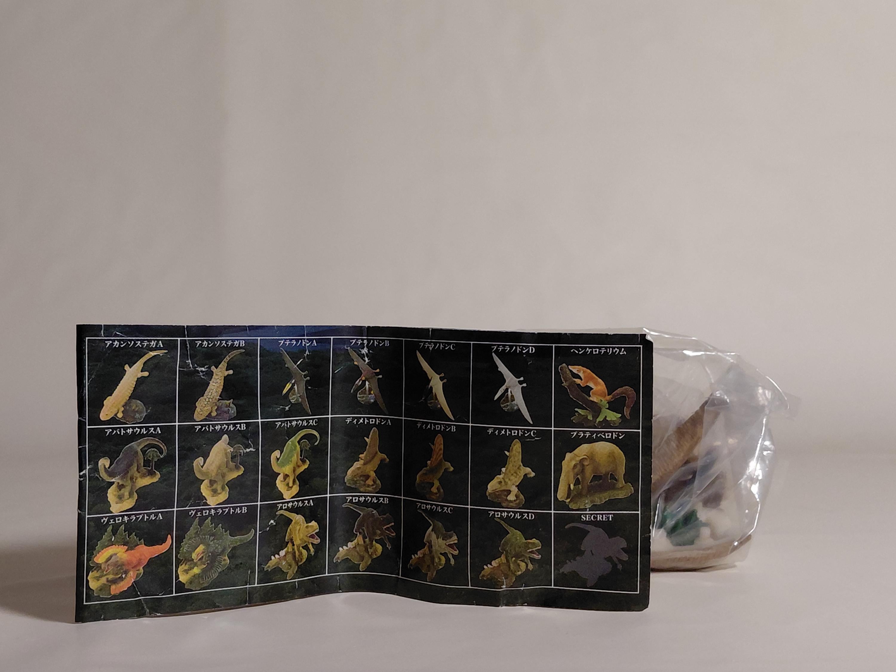 Yujin Dinosaur Encyclopedia Figure Apatosaurus (Type B)