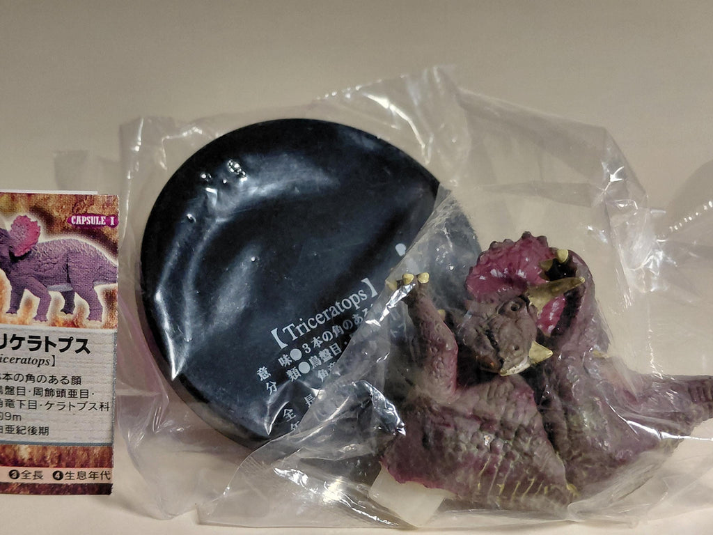 Yujin Dino Musemum Triceratops Dinosaur Figure