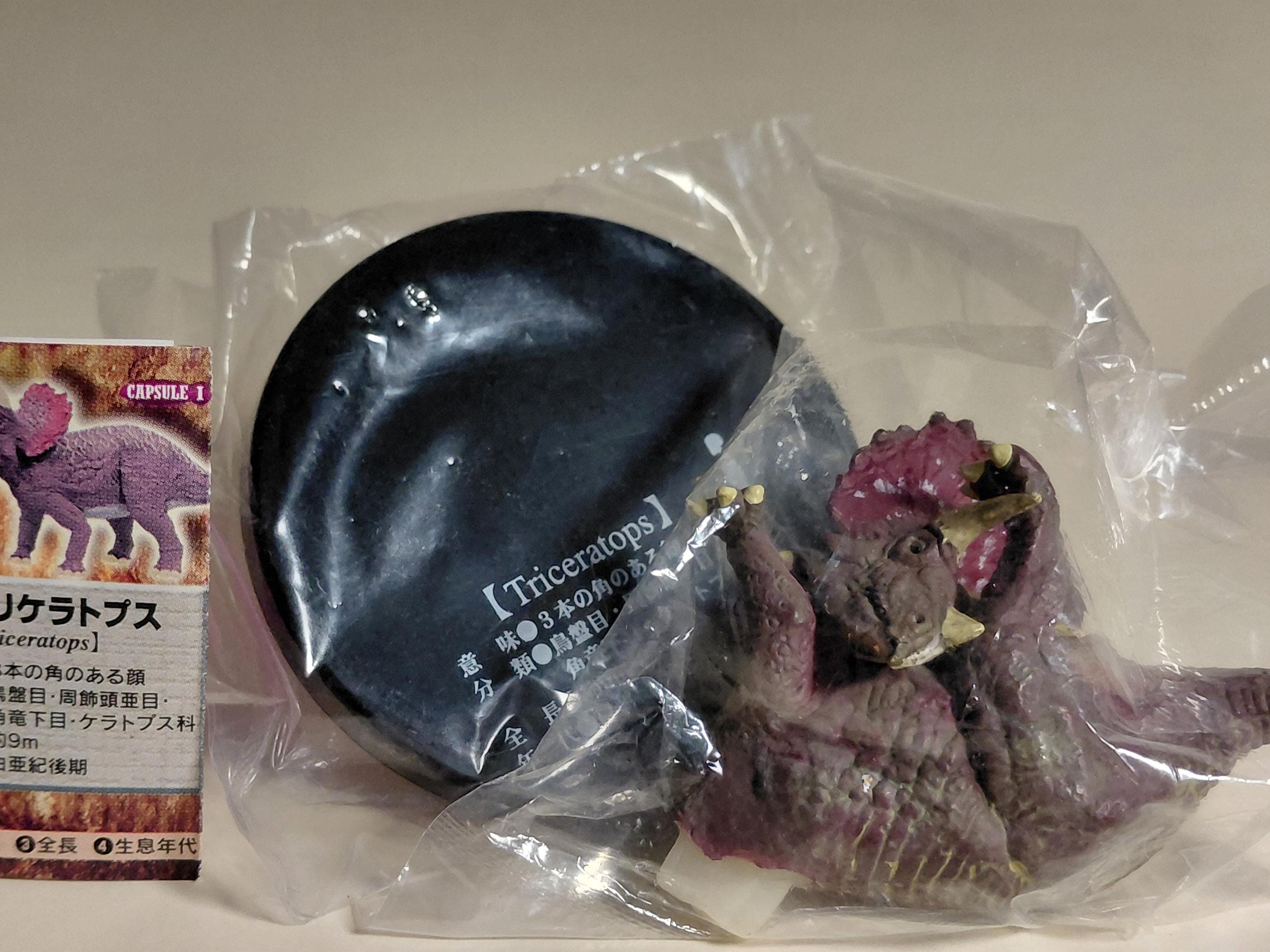 Yujin Dino Musemum Triceratops Dinosaur Figure
