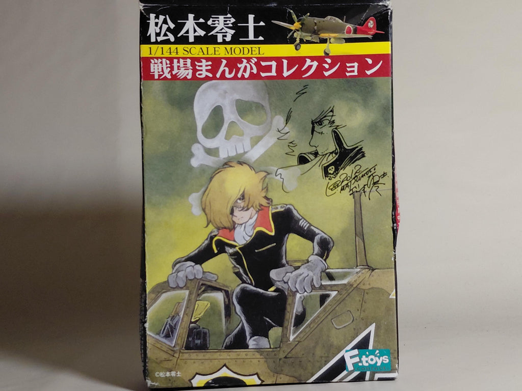 F-Toys 1/144 Leiji Matsumoto Battlefield Manga #4A Me262A Berlin Black Knight Captain Harlock Ephtoise
