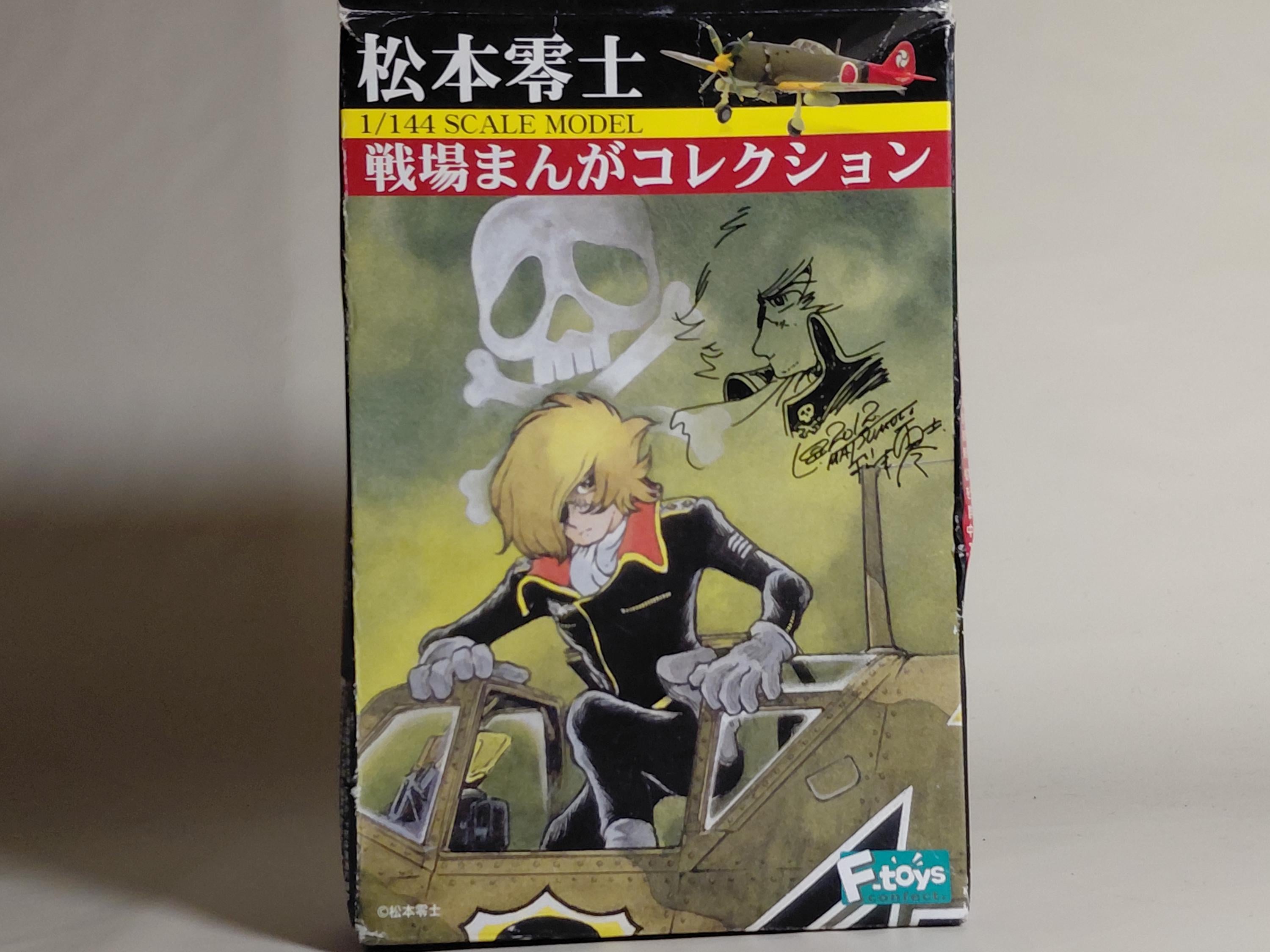 F-Toys 1/144 Leiji Matsumoto Battlefield Manga #4A Me262A Berlin Black Knight Captain Harlock Ephtoise
