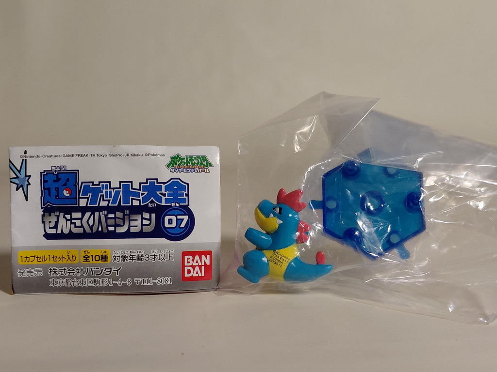 Bandai Pokemon DP Super Catch EncyclopediaNational Version 07 # 63 Alligator