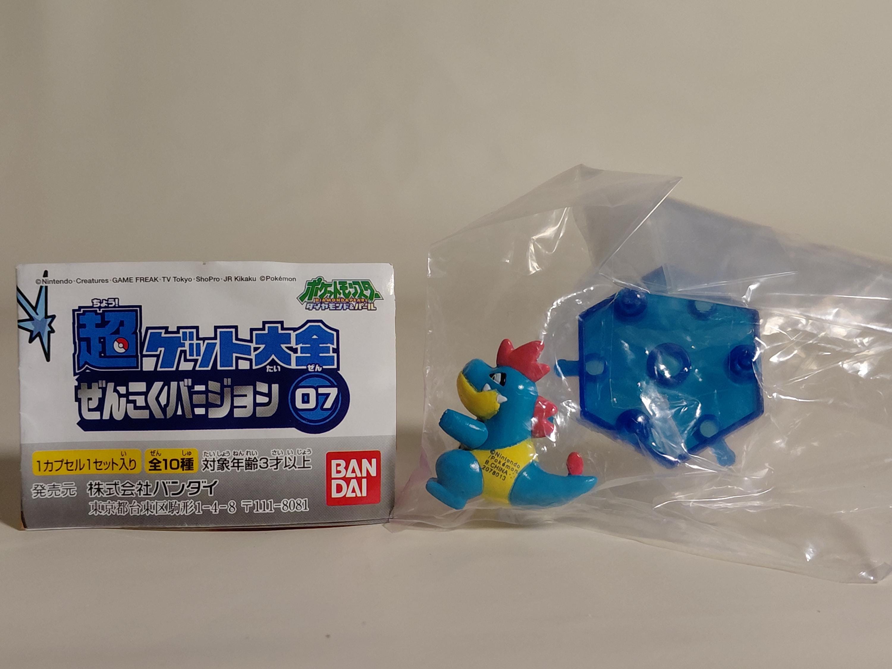 Bandai Pokemon DP Super Catch EncyclopediaNational Version 07 # 63 Alligator