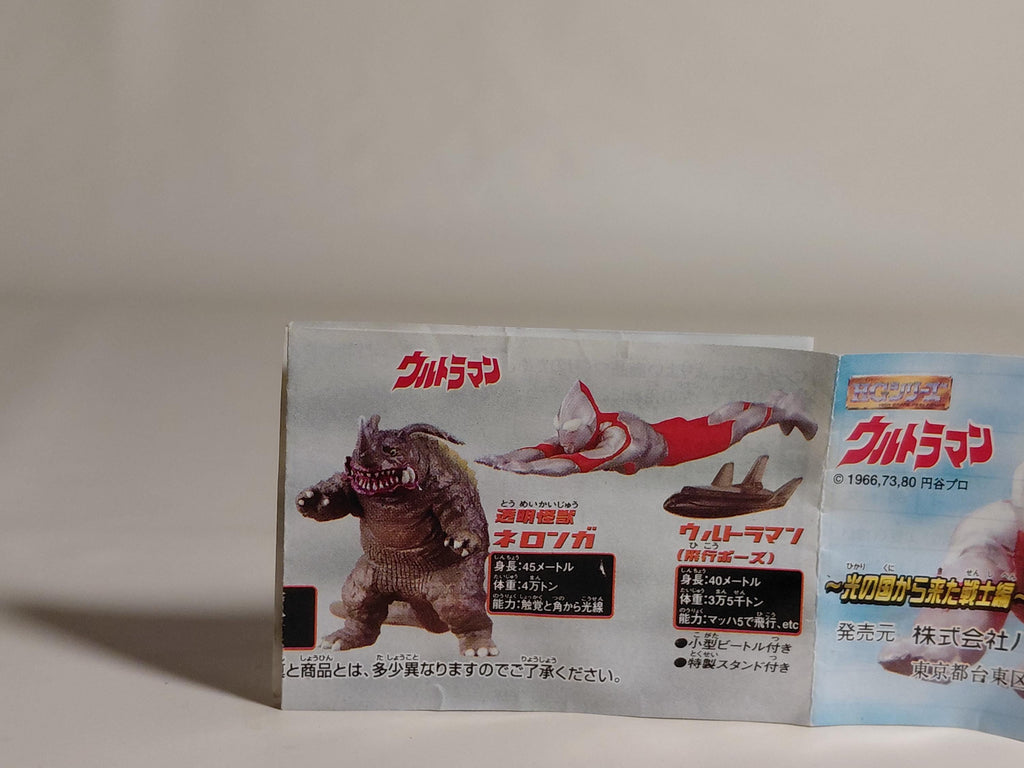 HG Series Ultraman: Warrior from the Land of Light - Transparent Monster Neronga Bandai 2003
