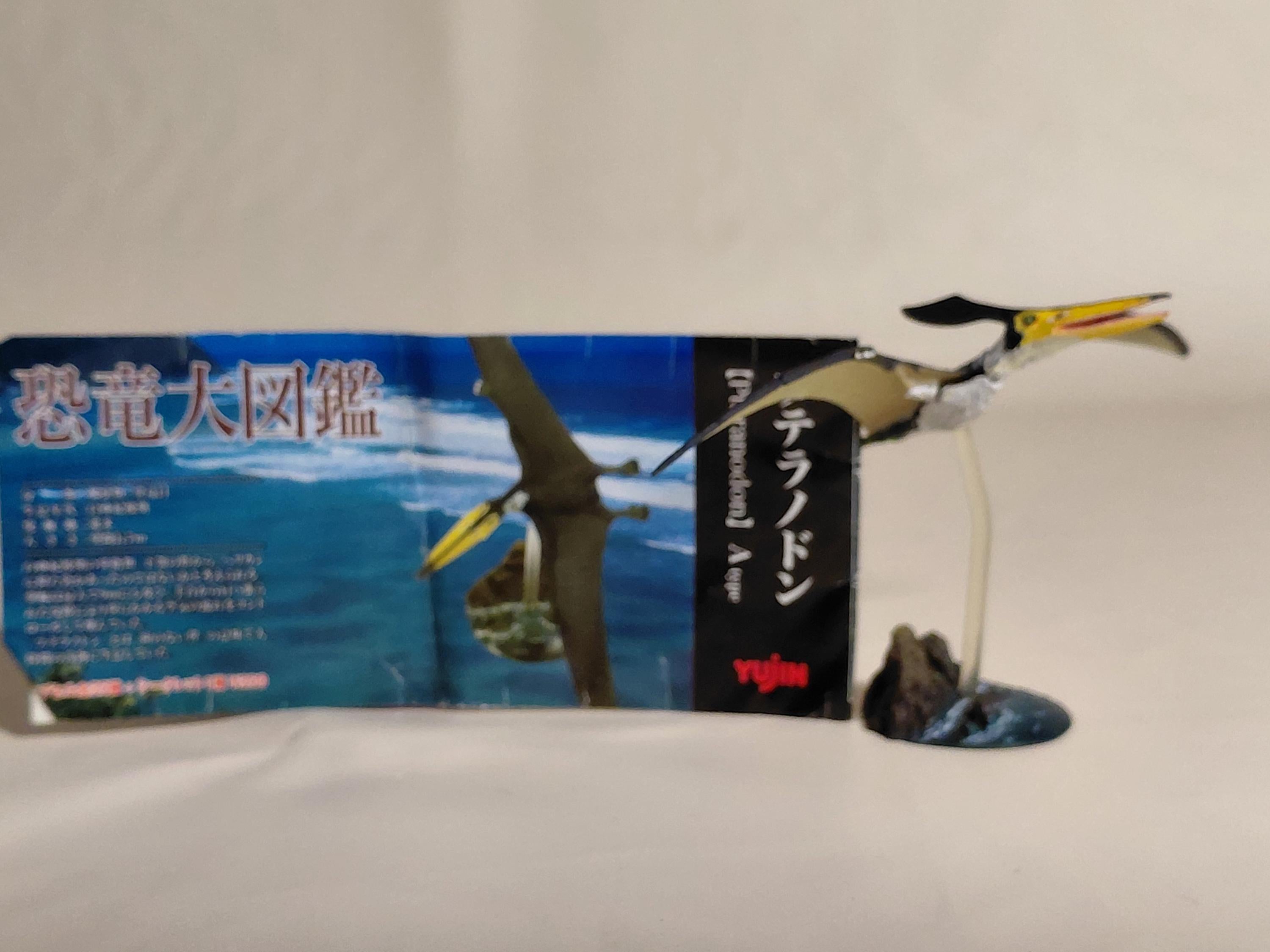 Dinosaur Picture Book" series by Yujin - Pteranodon A type