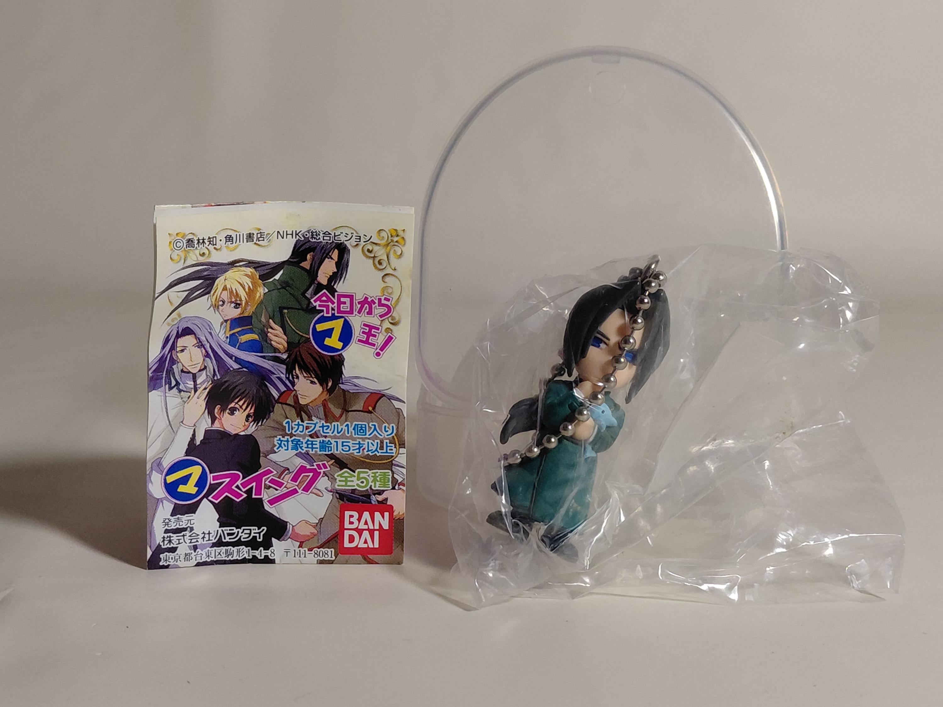 Today's King (Ma) Swing - #5 Gwendal Bandai 2005