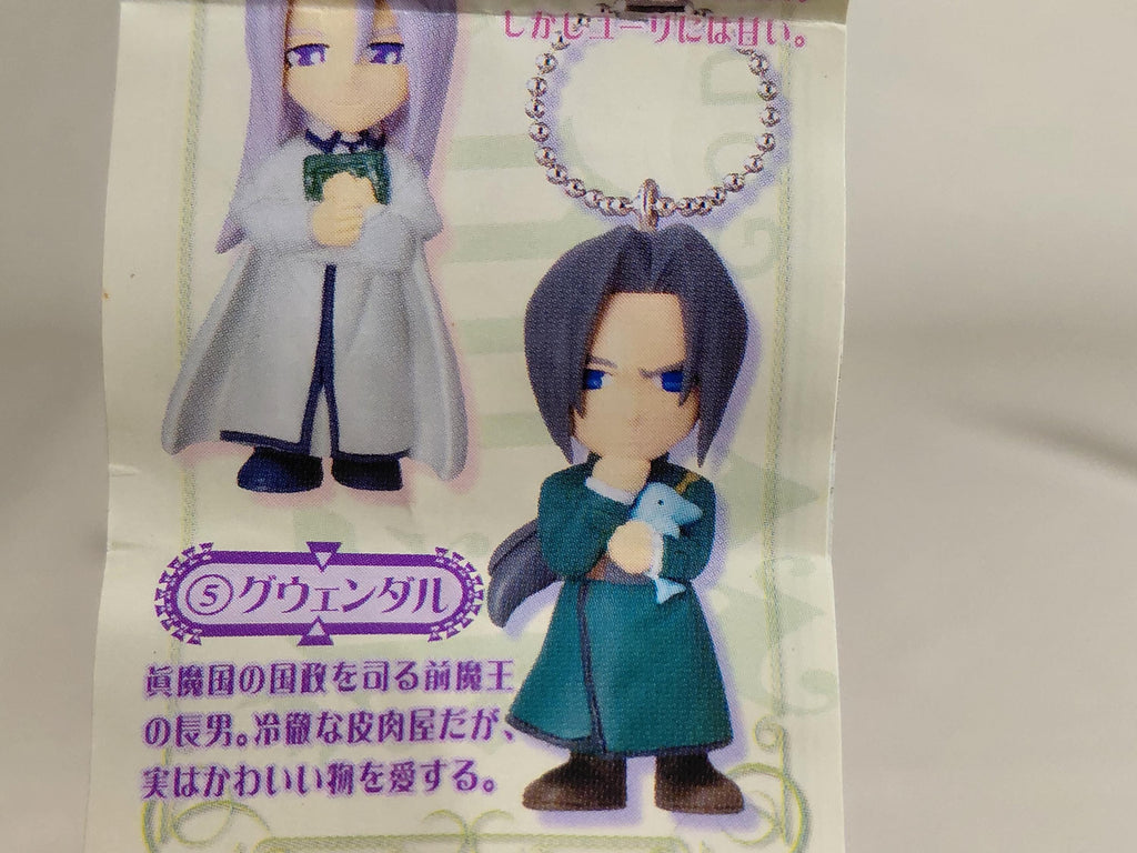 Today's King (Ma) Swing - #5 Gwendal Bandai 2005
