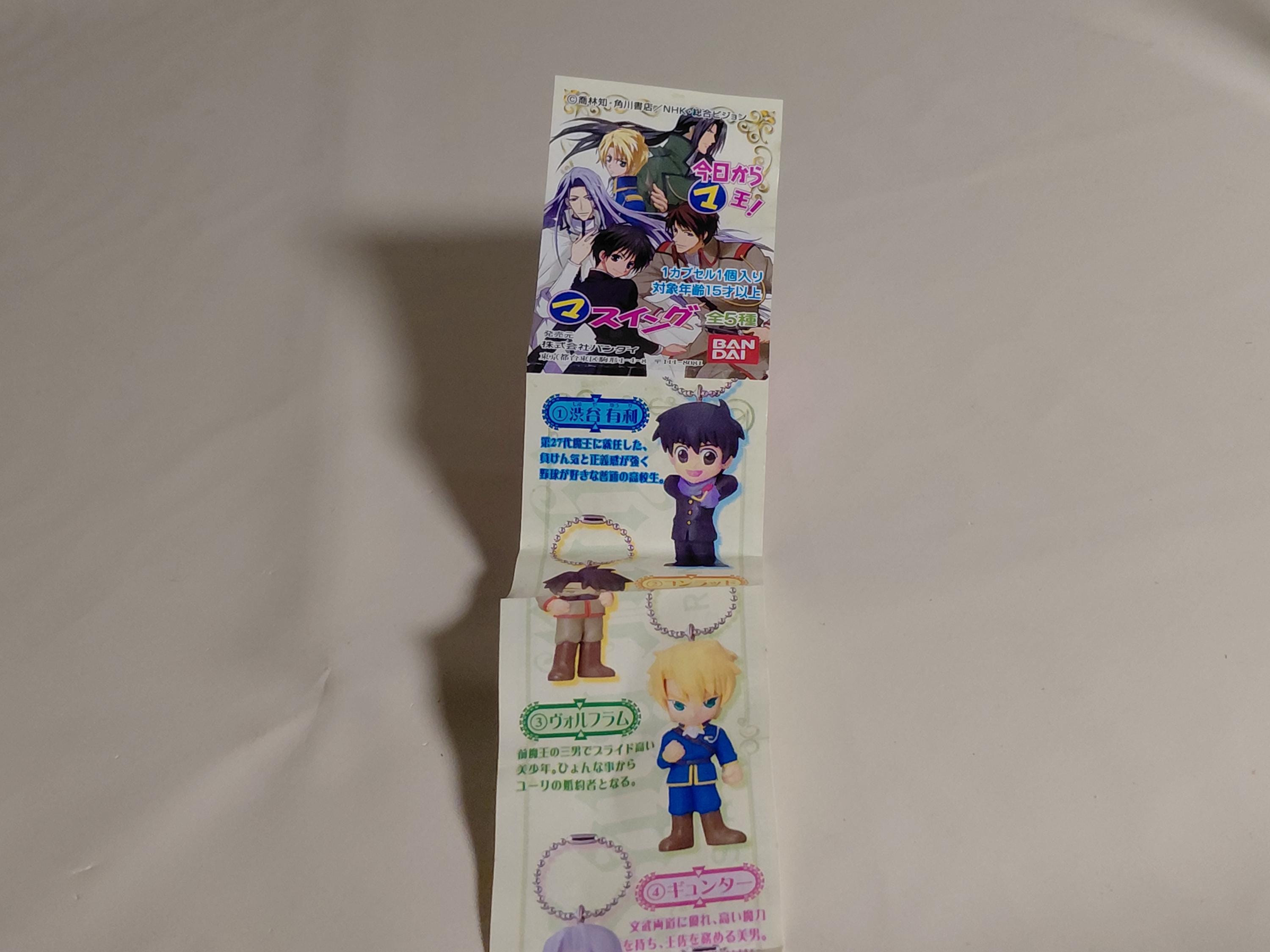 Today's King (Ma) Swing - #5 Gwendal Bandai 2005