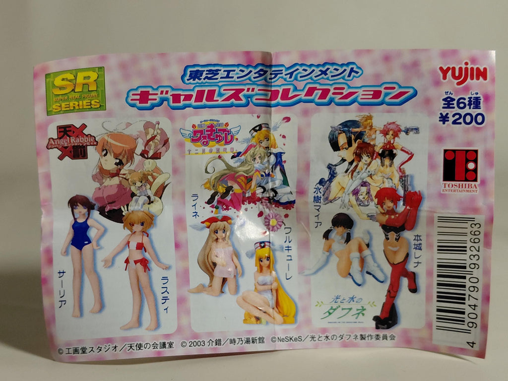 SR Series Toshiba Entertainment Gals Collection - (ライネ)Raine UFO Princess Valkyrie Figure Rare Retro Anime Yujin 2003