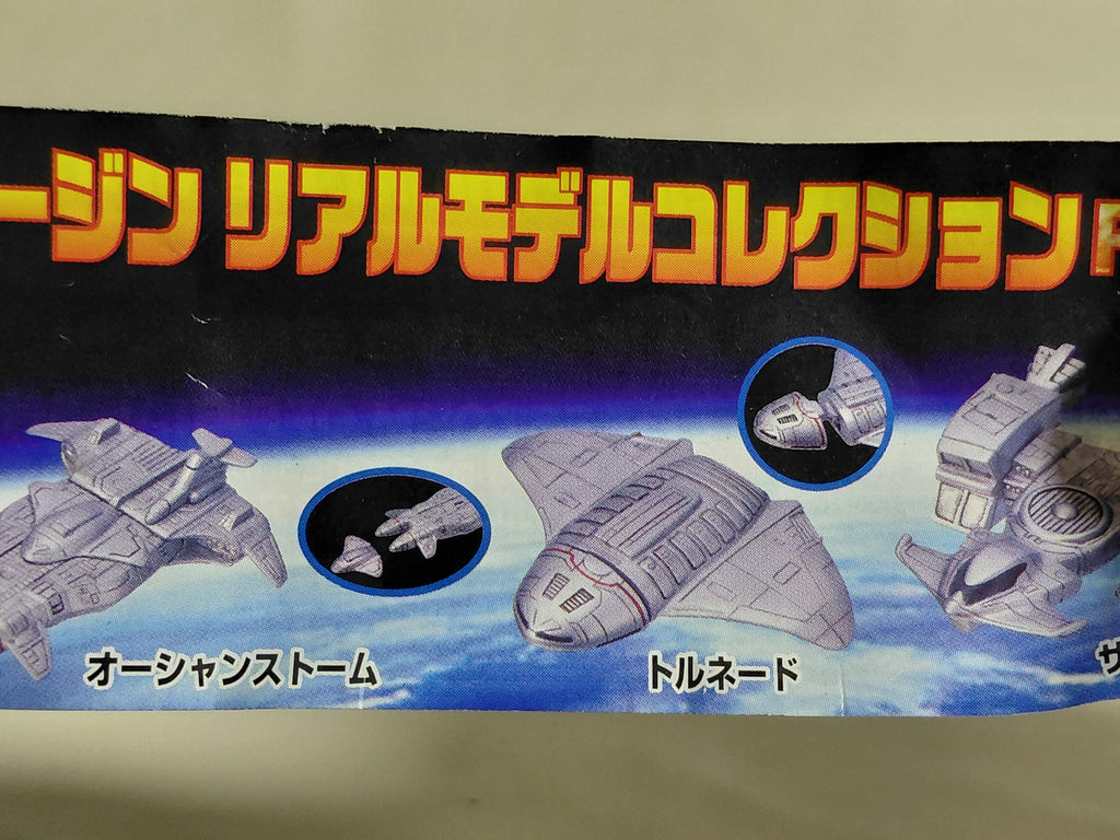 GERRY ANDERSON : FIRESTORM Real Model Collectible - Tornado Yujin 2003