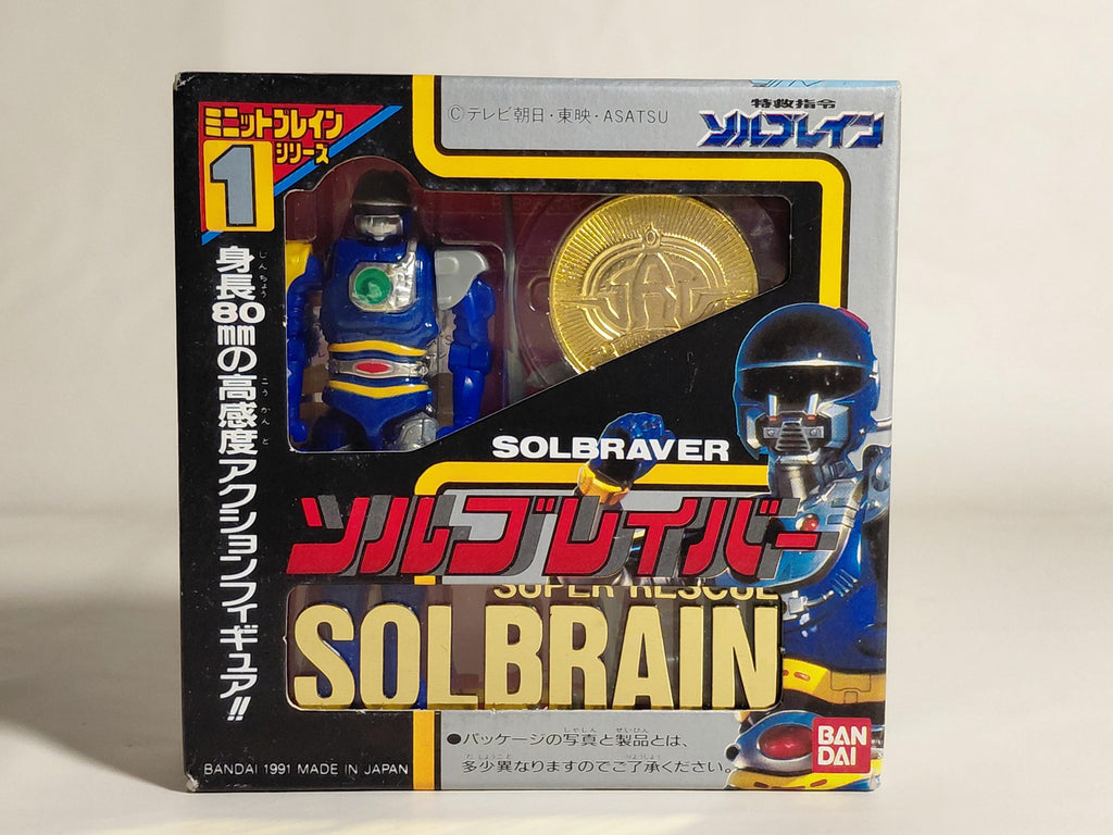 Special Rescue Directive Solbrain ~ Solbraver ~ Minute Brain Series Bandai 1991