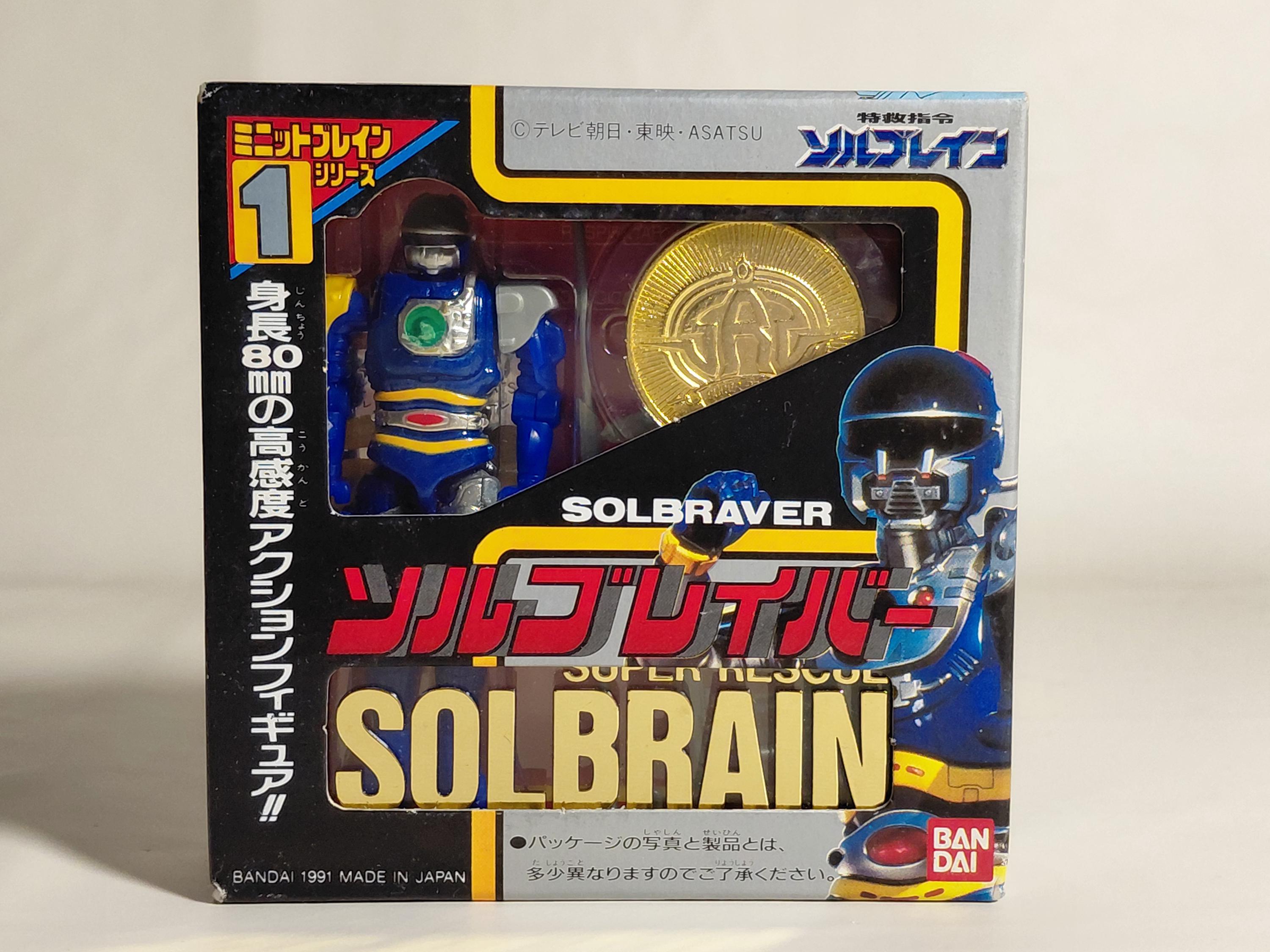Special Rescue Directive Solbrain ~ Solbraver ~ Minute Brain Series Bandai 1991