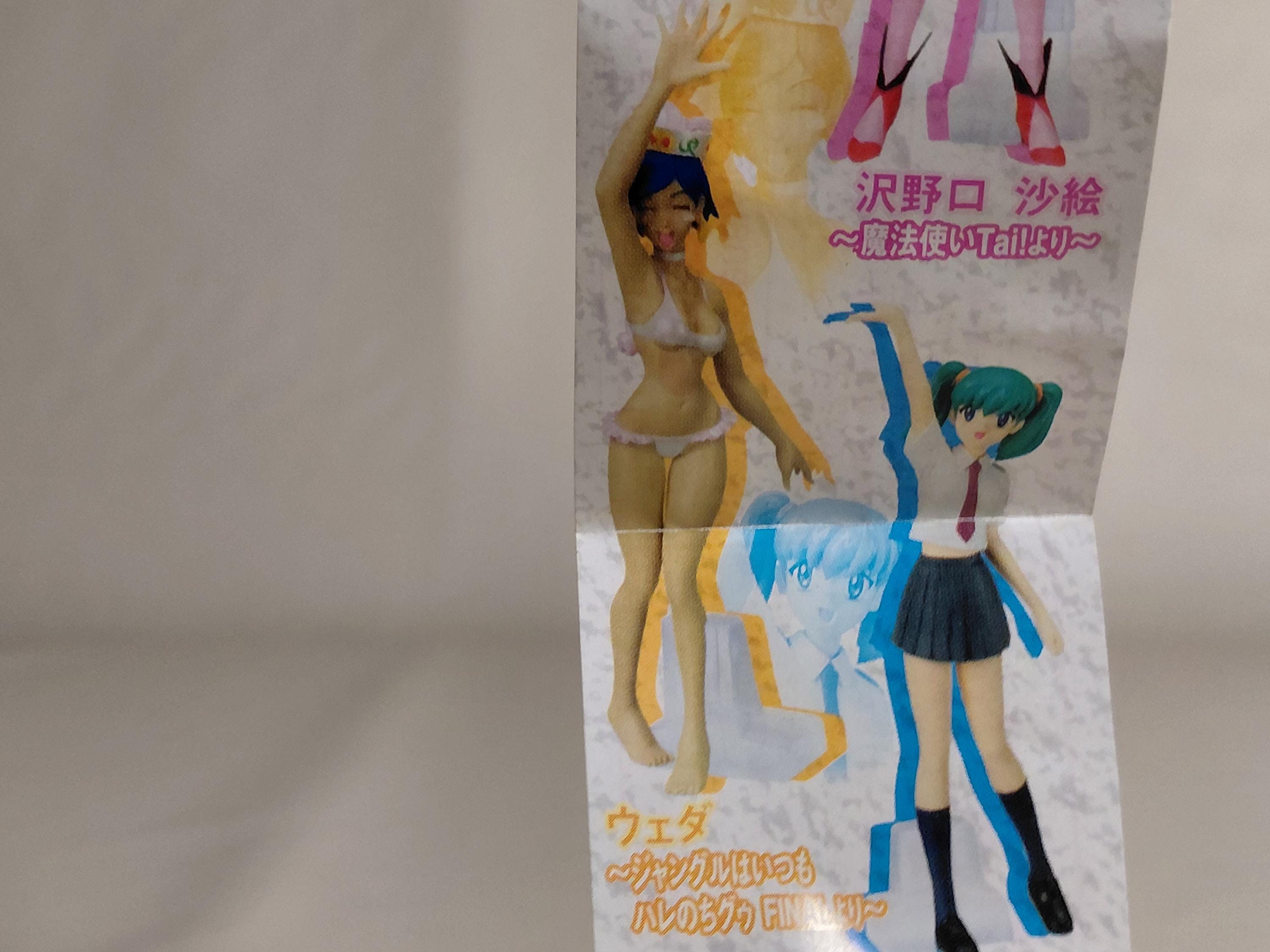 The Jungle Always Hare No Chi Gu Final - Weda Emotion Heroines Anime Figure Bandai 2004