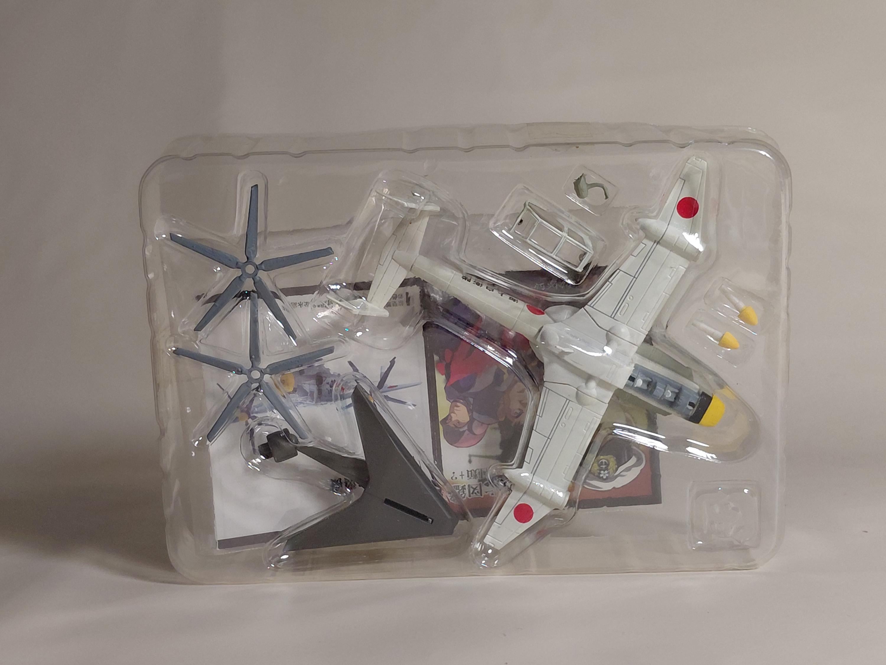 F-toys 1/144 Zipang Encyclopedia Japan Multi-purpose deflected-wing aircraft #2
