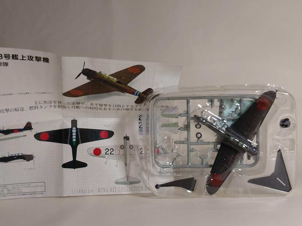 F-toys 1/144 Wing Kit Collection Extra Edition: Type 97 Carrier-Based Attack Aircraft No. 3 Hiryu Attack Squadron