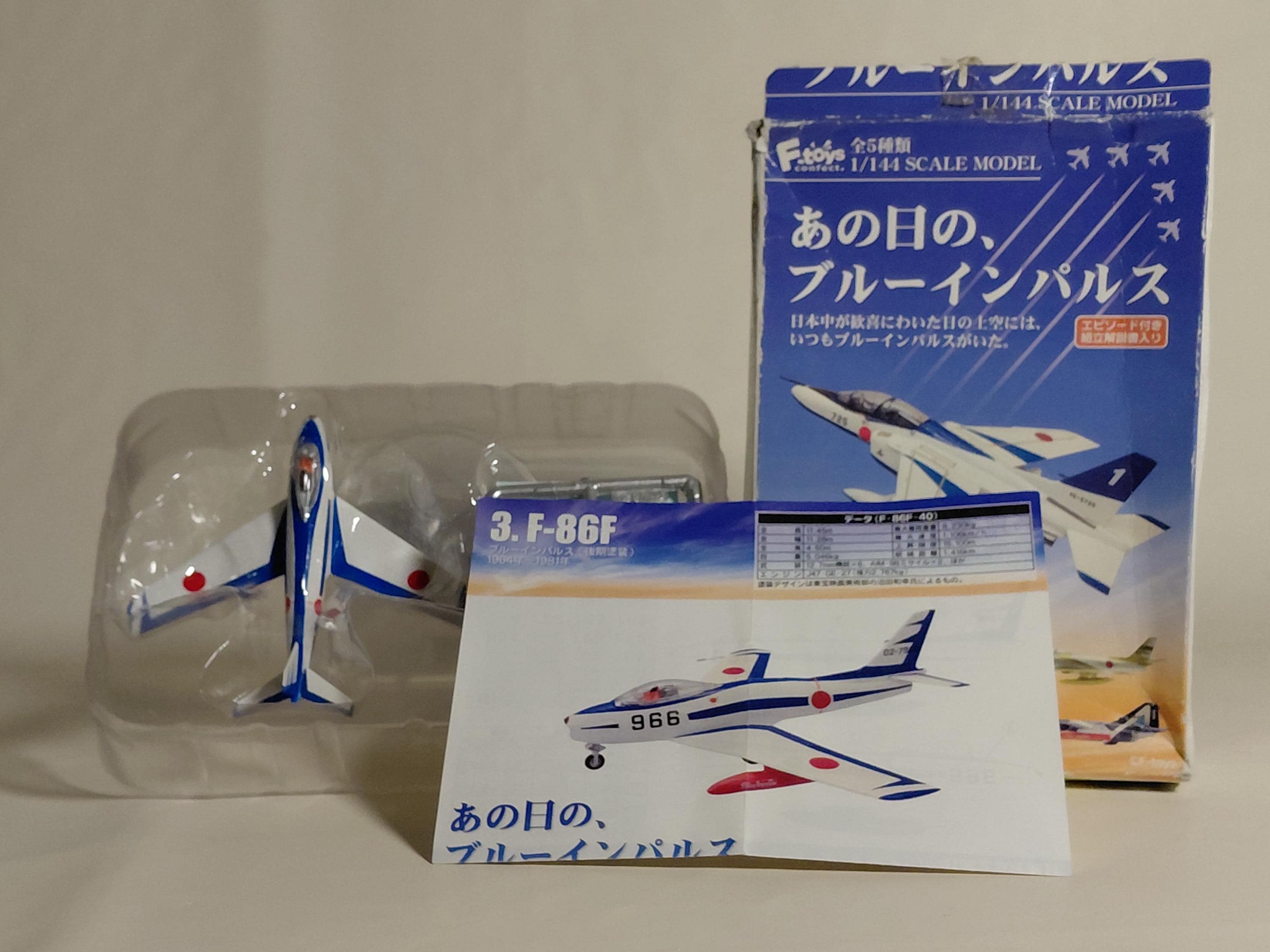 F-toys 1/144 Blue Impulse #3 F-86F (1964-1981)