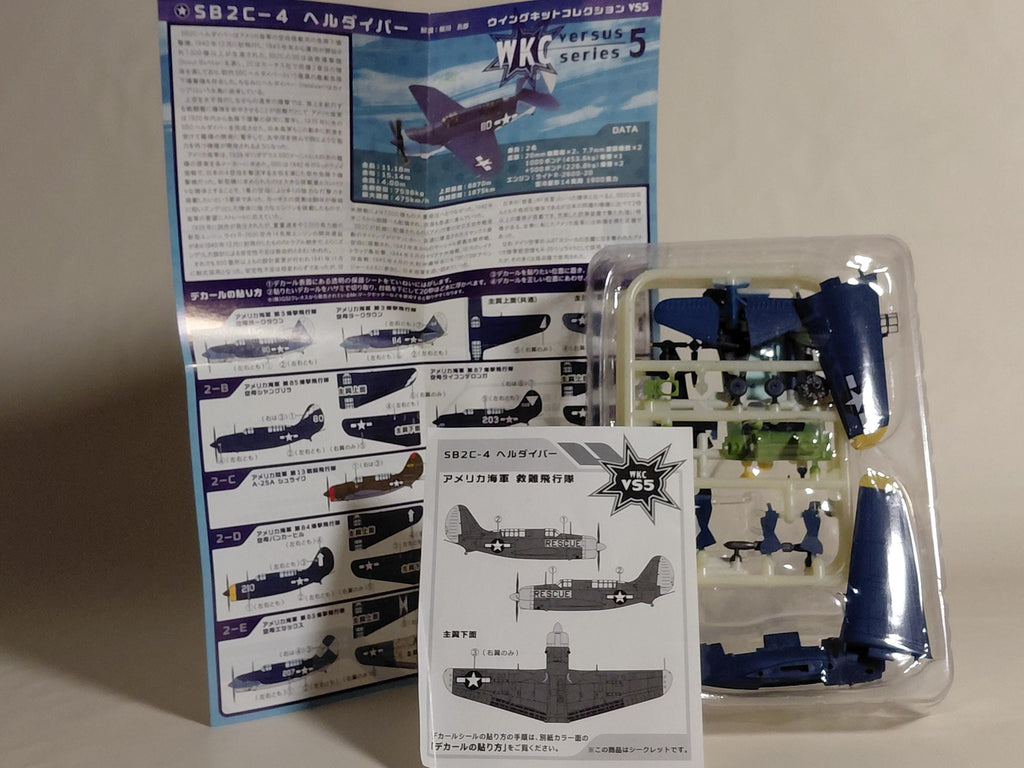 F-toys Wing Kit Collection VS5 SB2C-4 Helldiver 1/144 Secret #2S Rescue Squadron