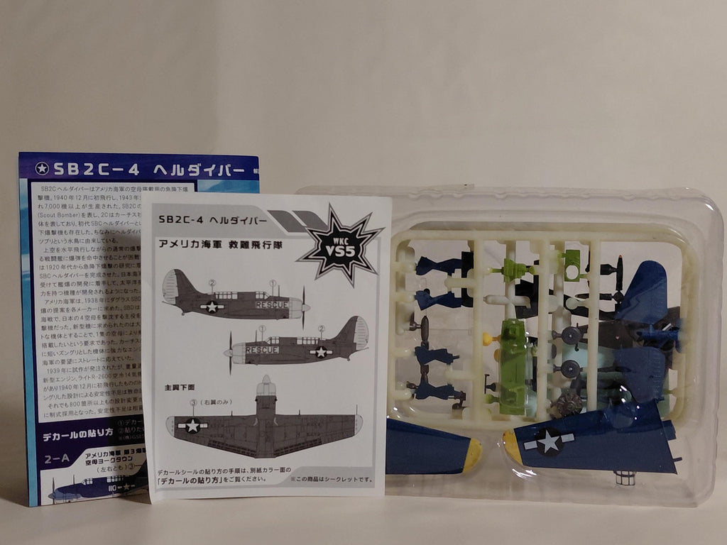 F-toys Wing Kit Collection VS5 SB2C-4 Helldiver 1/144 Secret #2S Rescue Squadron
