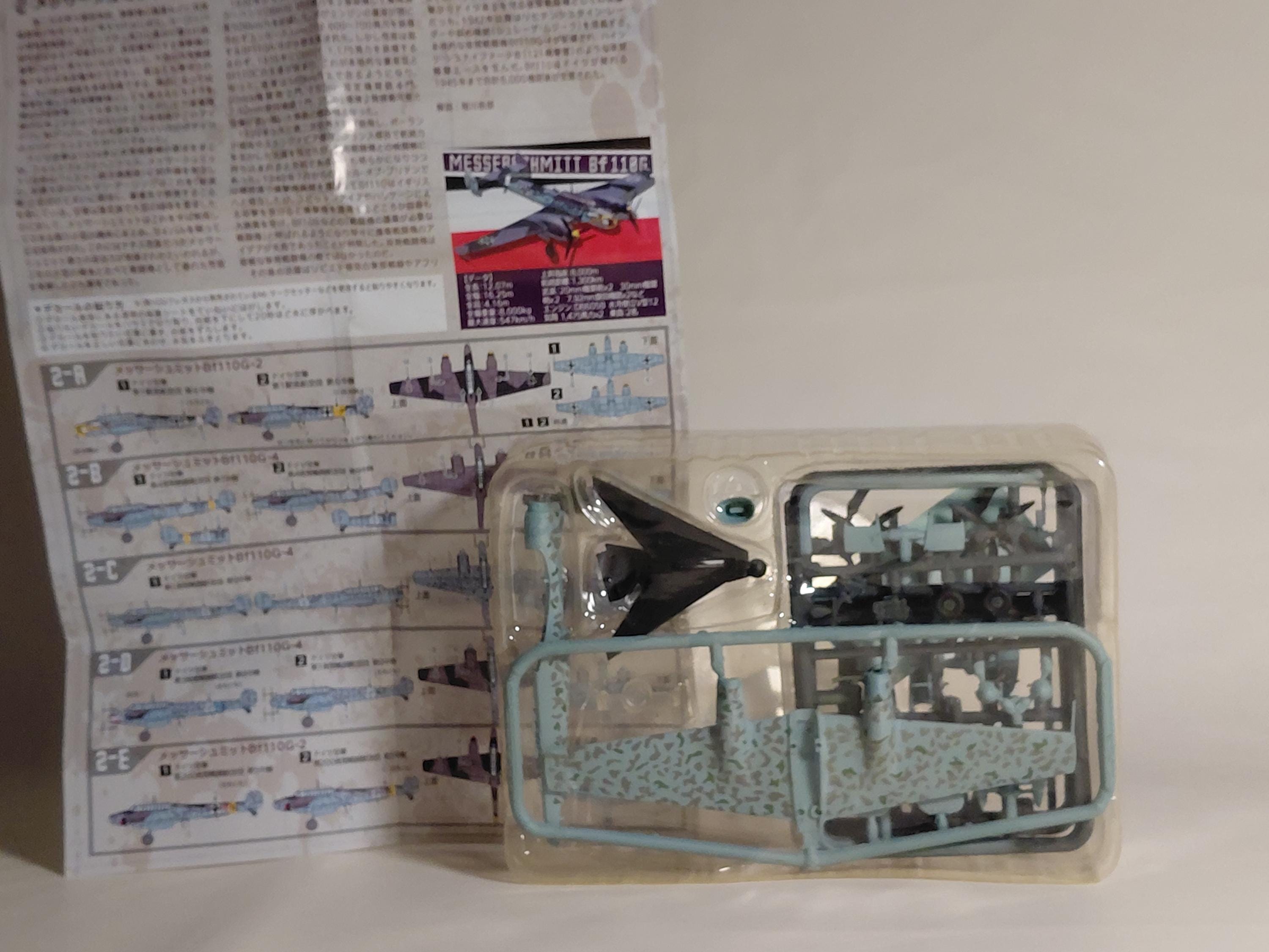 F-TOYS Wing Kit Collection VS8 #2C.Bf110G-4 Luftwaffe 1st Night Fighter Airline 9th Company Messerschmitt 1/144