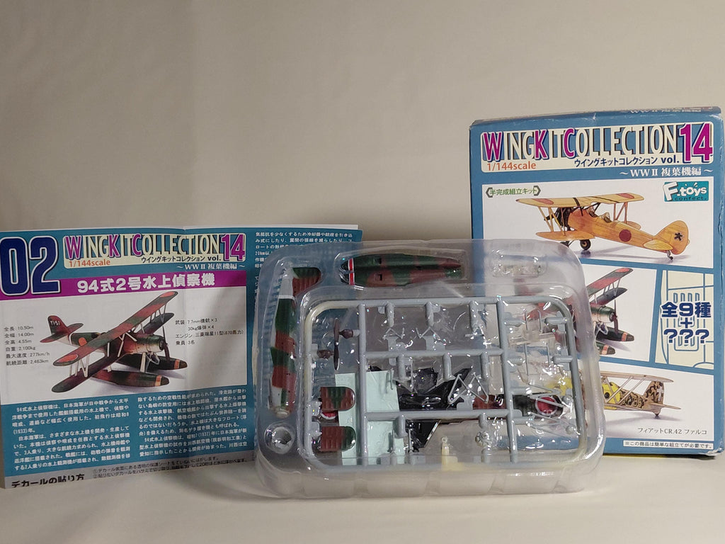 F-Toys 1/144 Wing Kit vol. 14, Type 94 No.2 Water Reconnaissance aircraft #2A
