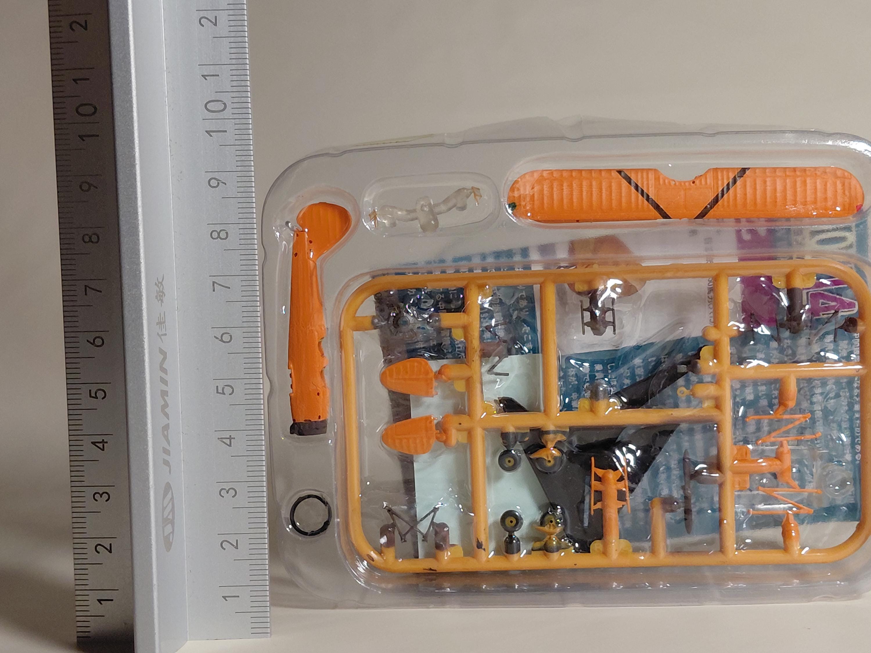 F-toys Wing Kit Collection 14 #1C Type 95 Training Machine Type I, Part B