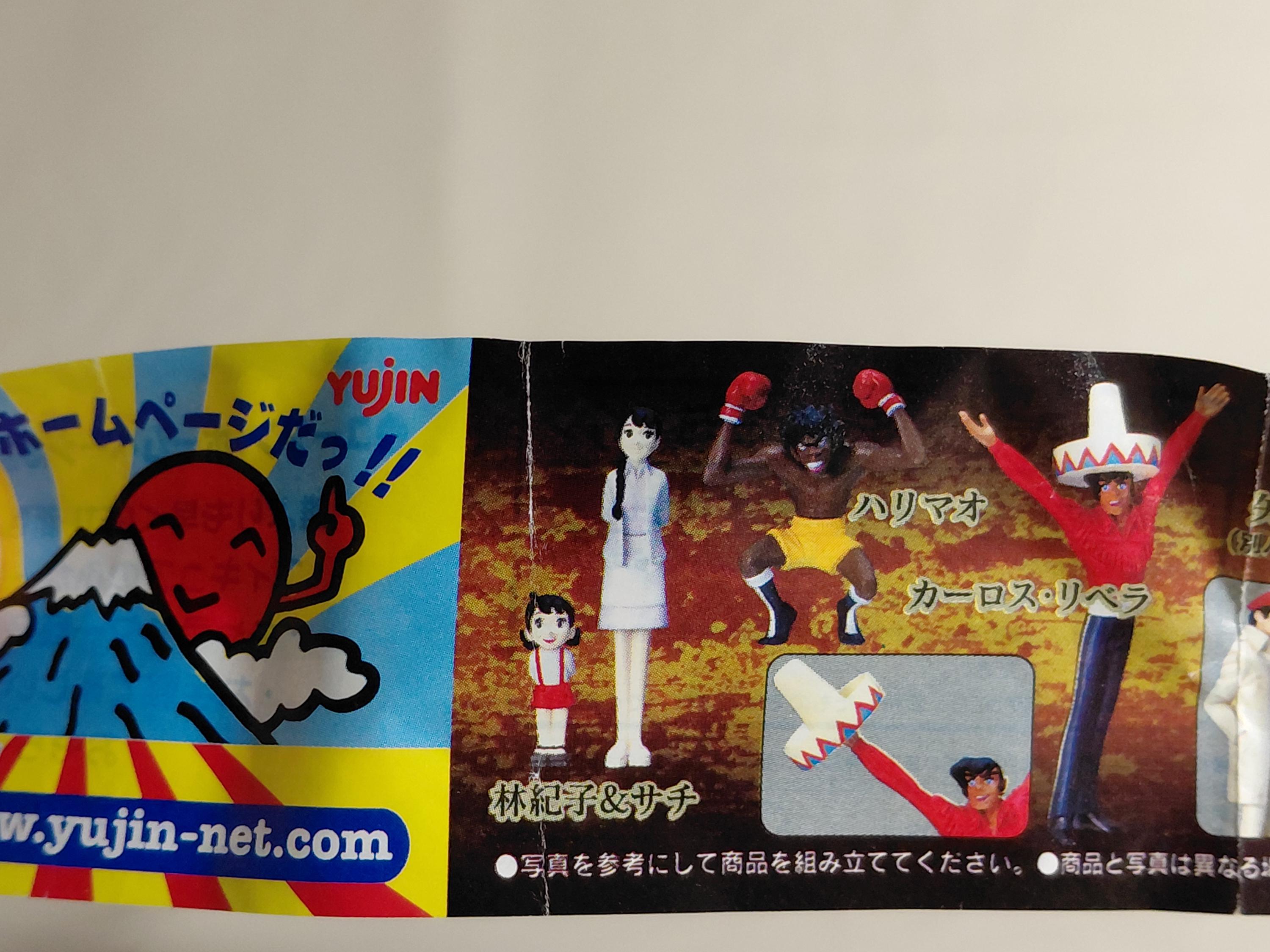 Yujin SR Fighting Collection Tomorrow's Joe 2 Part 2 - Noriko Hayashi & Sachi Vintage Gashapon 2001