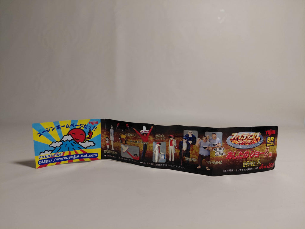 Yujin SR Fighting Collection Tomorrow's Joe 2 Part 2 - Carlos Rivera Vintage Gashapon 2001