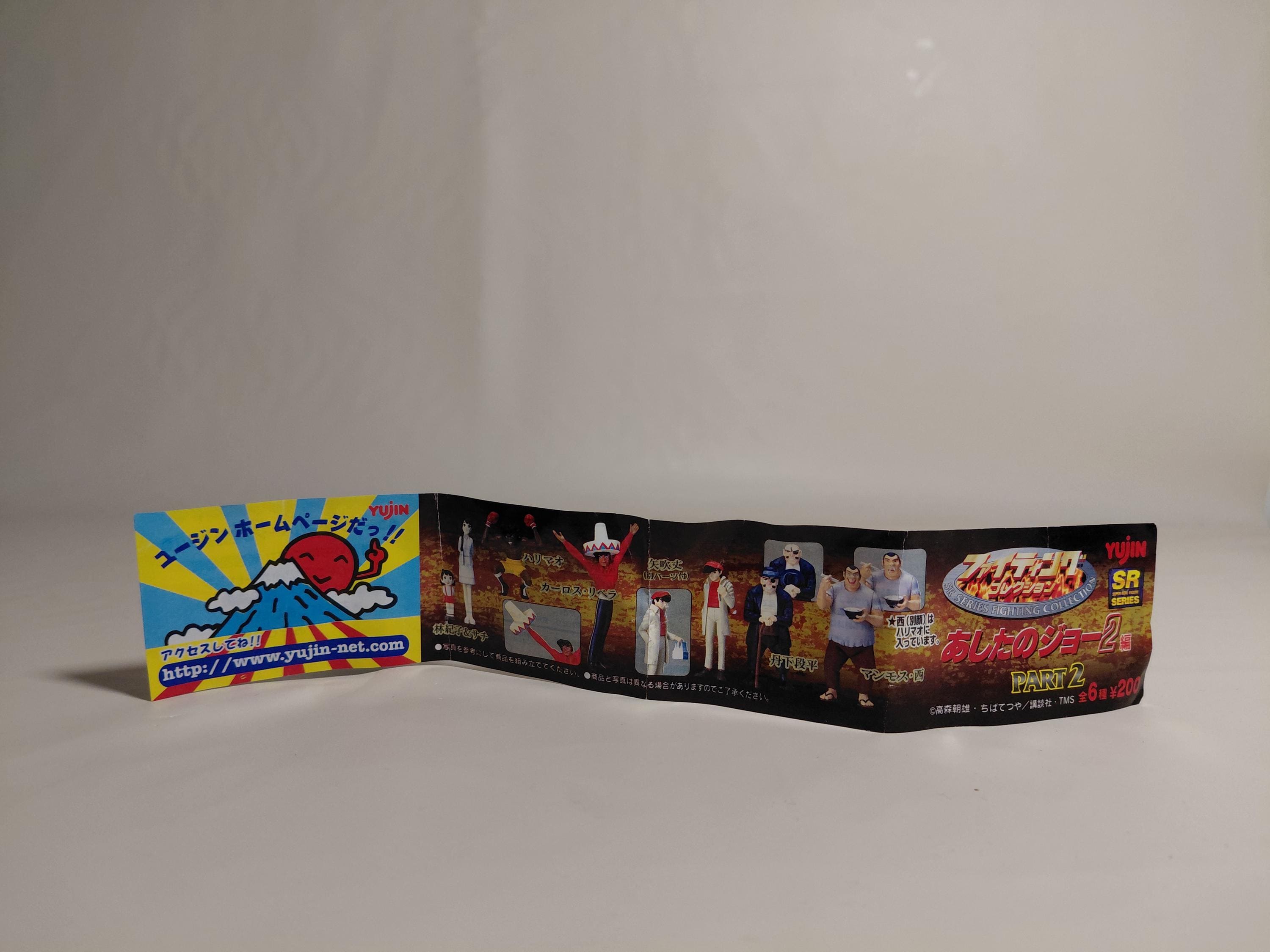Yujin SR Fighting Collection Tomorrow's Joe 2 Part 2 - Carlos Rivera Vintage Gashapon 2001