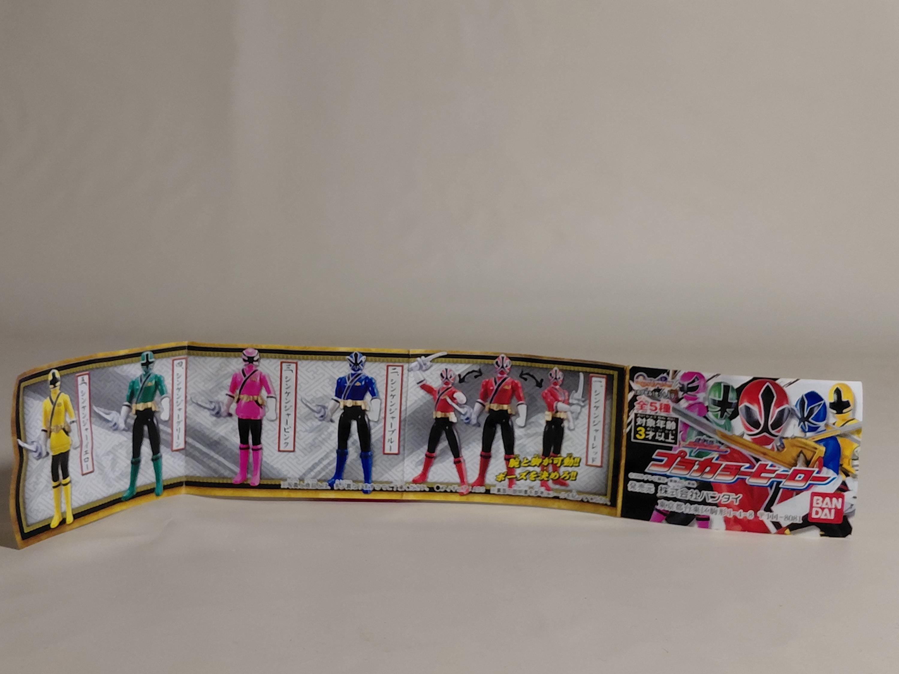 Bandai S.H. Figuarts Power Rangers Super Samurai  - 2. Shinkenger Blue