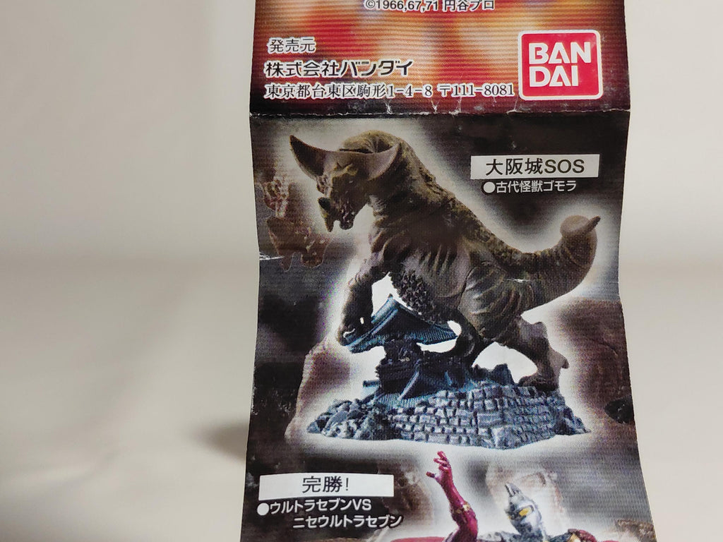 HG Series Ultraman Imagination 4 Osaka Castle SOS Ancient Kaiju Gomorrah Bandai 2005