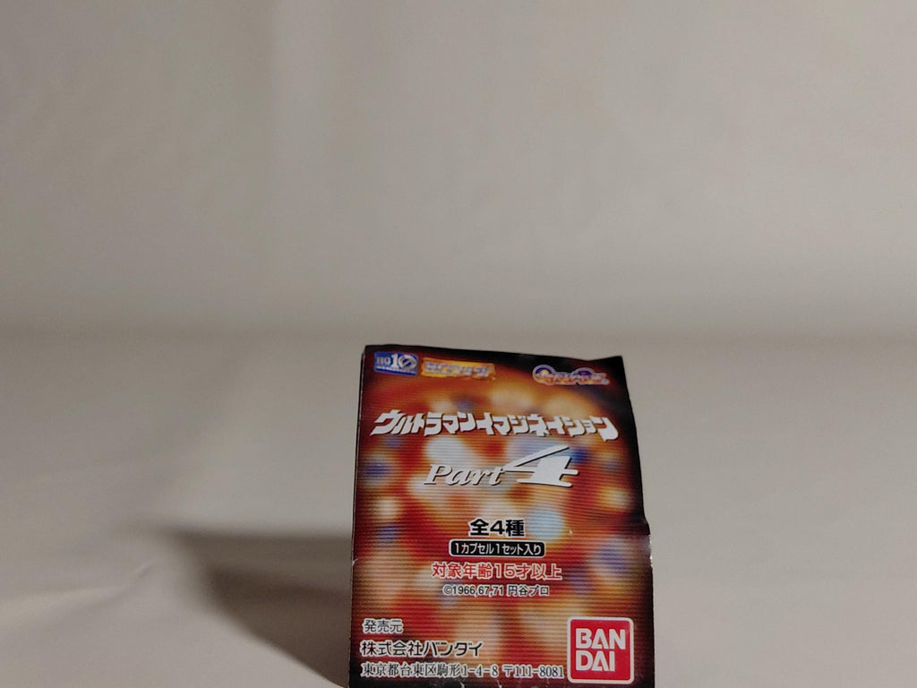 HG Series Ultraman Imagination 4 Osaka Castle SOS Ancient Kaiju Gomorrah Bandai 2005
