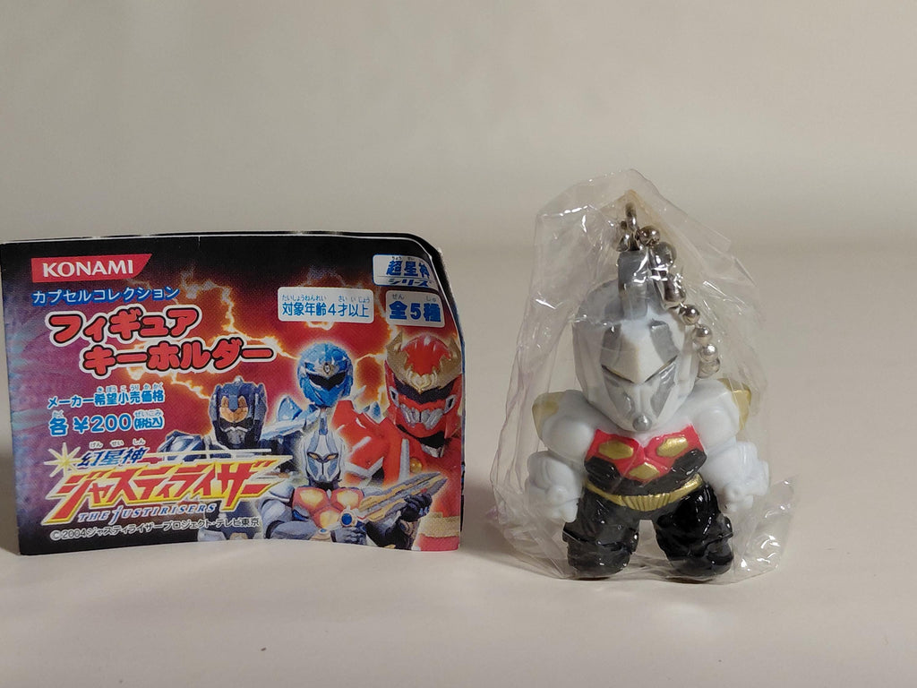 Justiriser Figure Keychains #4 Genseishin Kenriser Konami