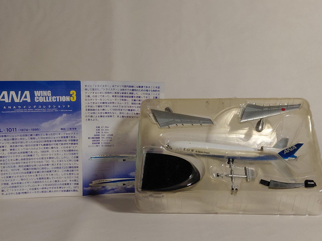 F-Toys 1/500 "ANA Wing Collection 3" [L-1011 Triton Blue Paint]